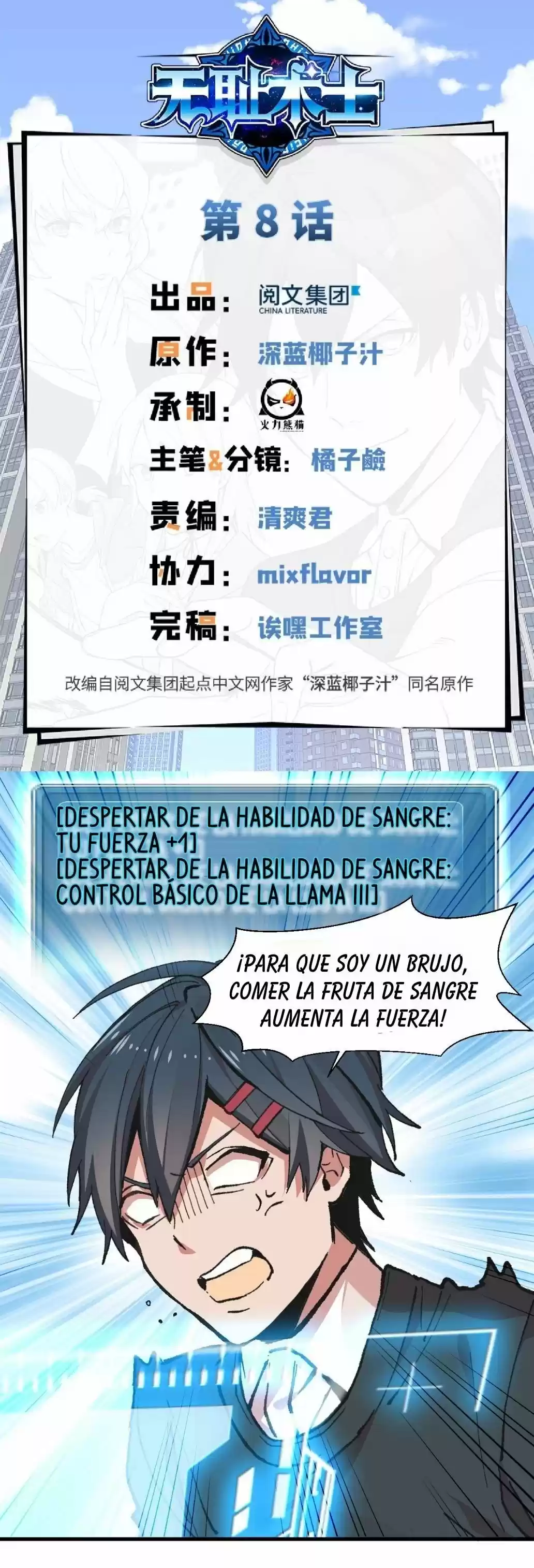 Shameless Warlock - Capítulo 8 - Página 1 - LectorTMOo