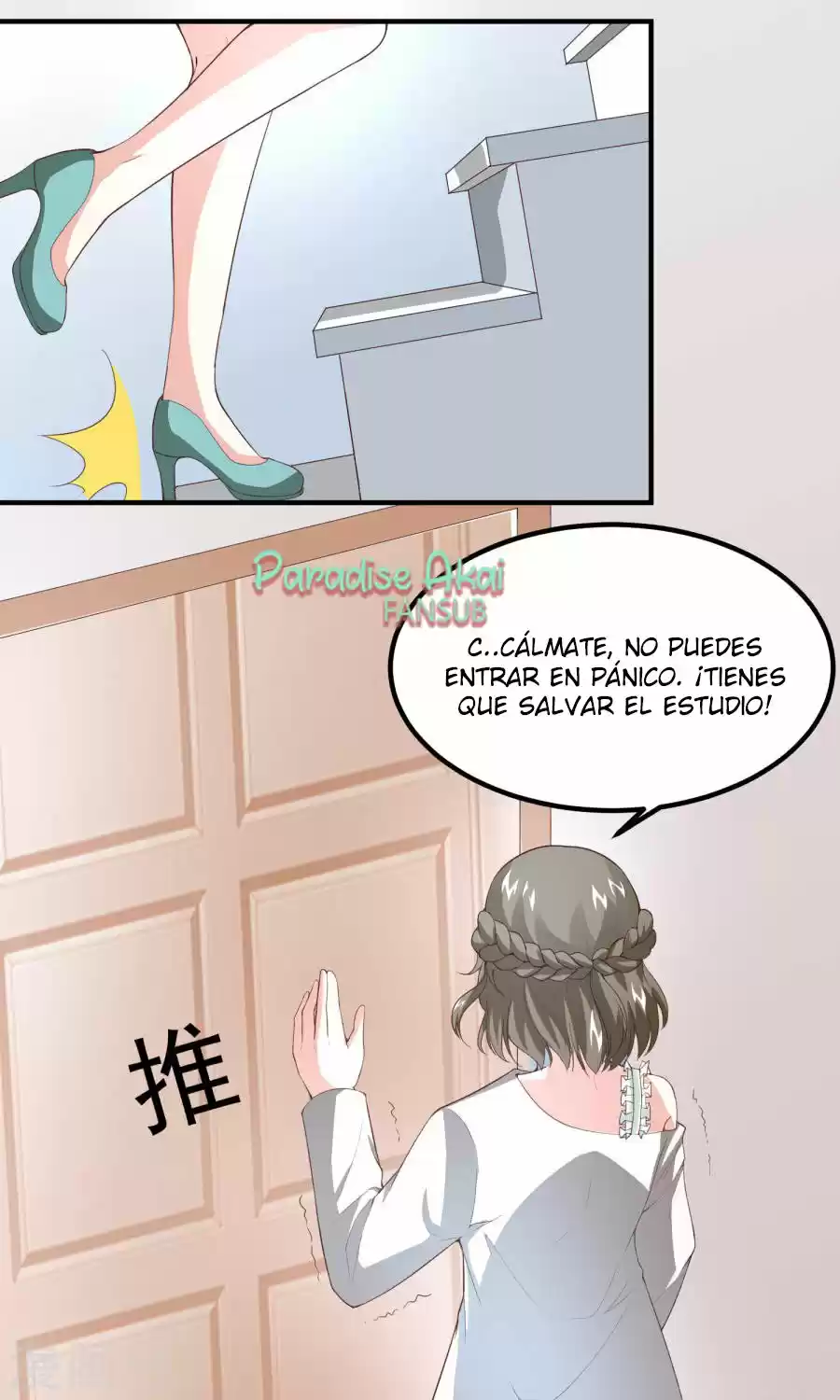 Shang Ba, Nanmo Sheying Shi - Capítulo 12 - Página 25 - LectorTMOo