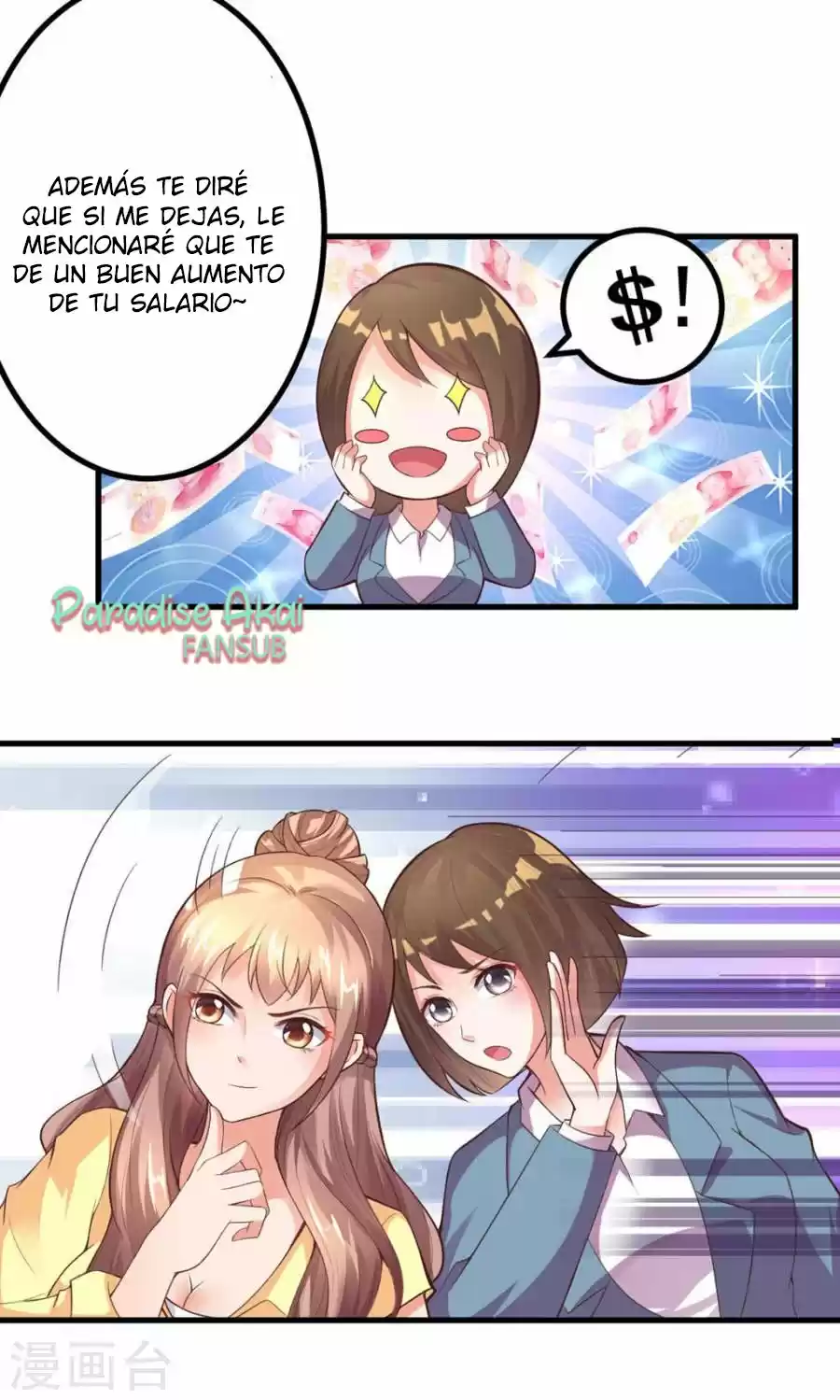 Shang Ba, Nanmo Sheying Shi - Capítulo 2 - Página 17 - LectorTMOo