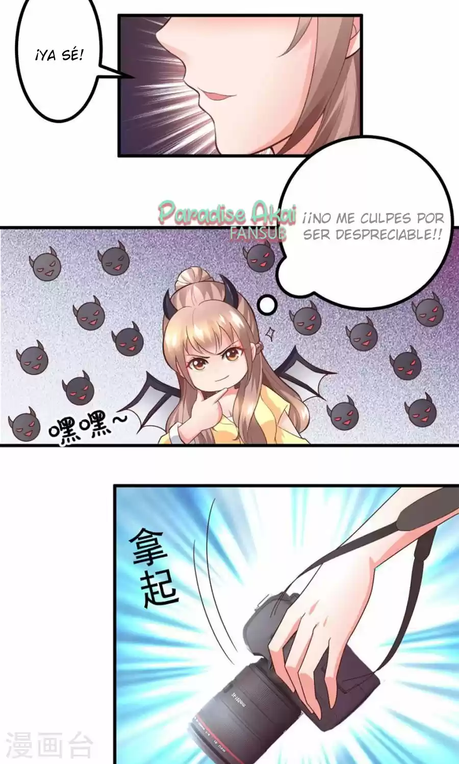 Shang Ba, Nanmo Sheying Shi - Capítulo 2 - Página 29 - LectorTMOo