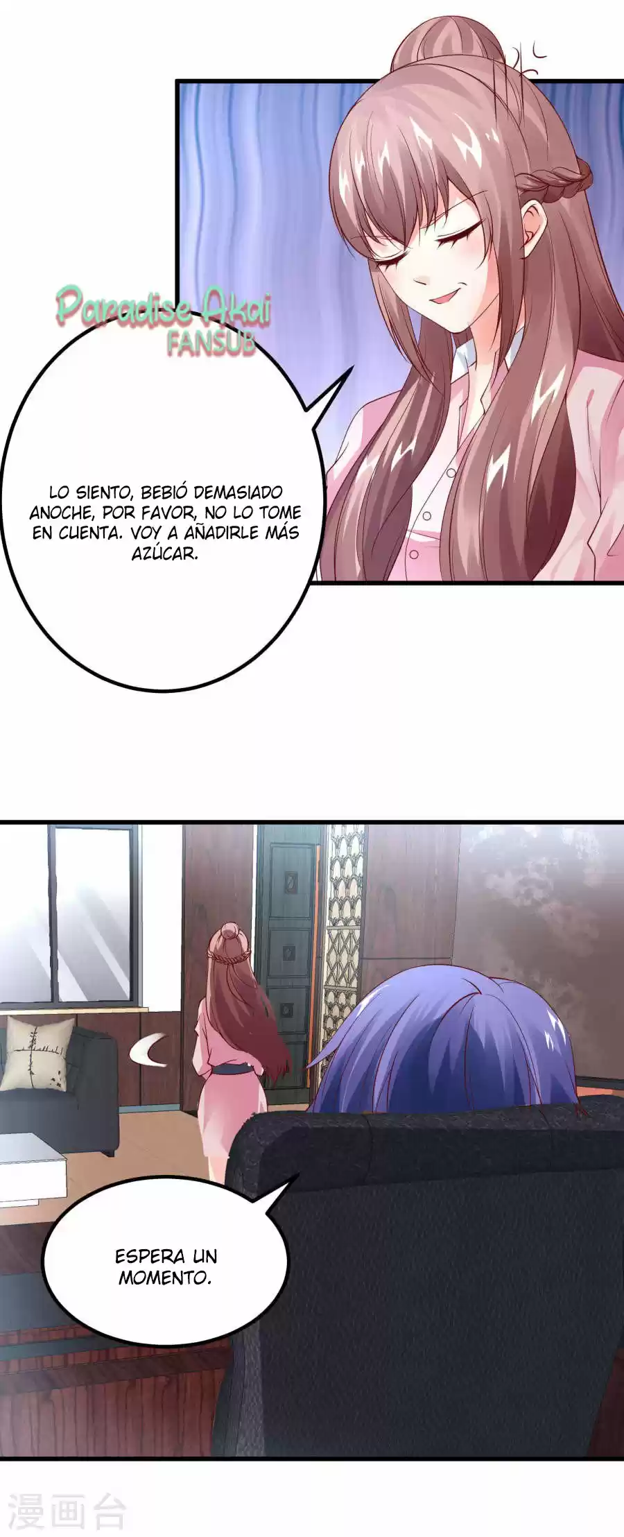 Shang Ba, Nanmo Sheying Shi - Capítulo 20 - Página 14 - LectorTMOo