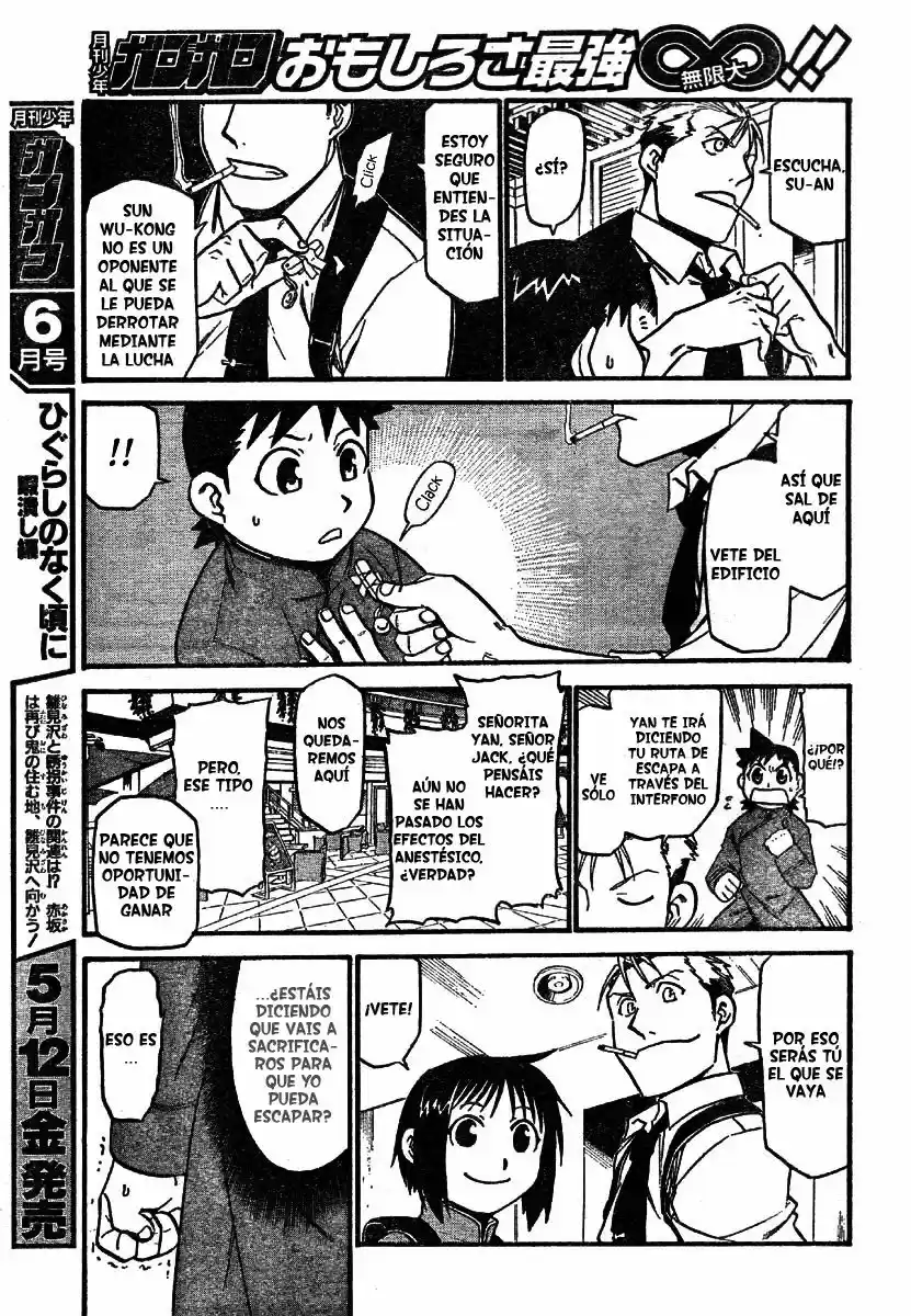 Shanghai Youma Kikai - Capítulo 3 - Página 34 - LectorTMOo