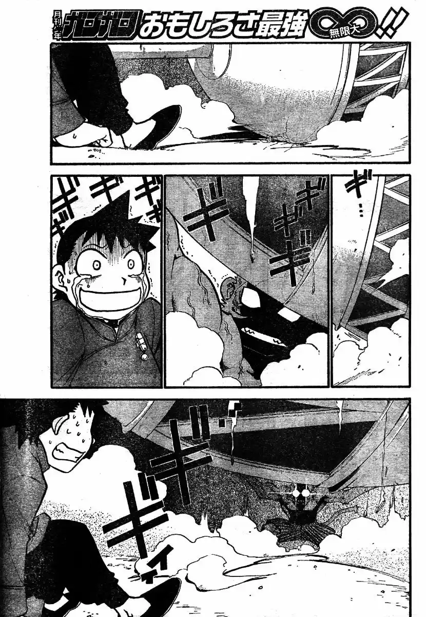 Shanghai Youma Kikai - Capítulo 3 - Página 45 - LectorTMOo