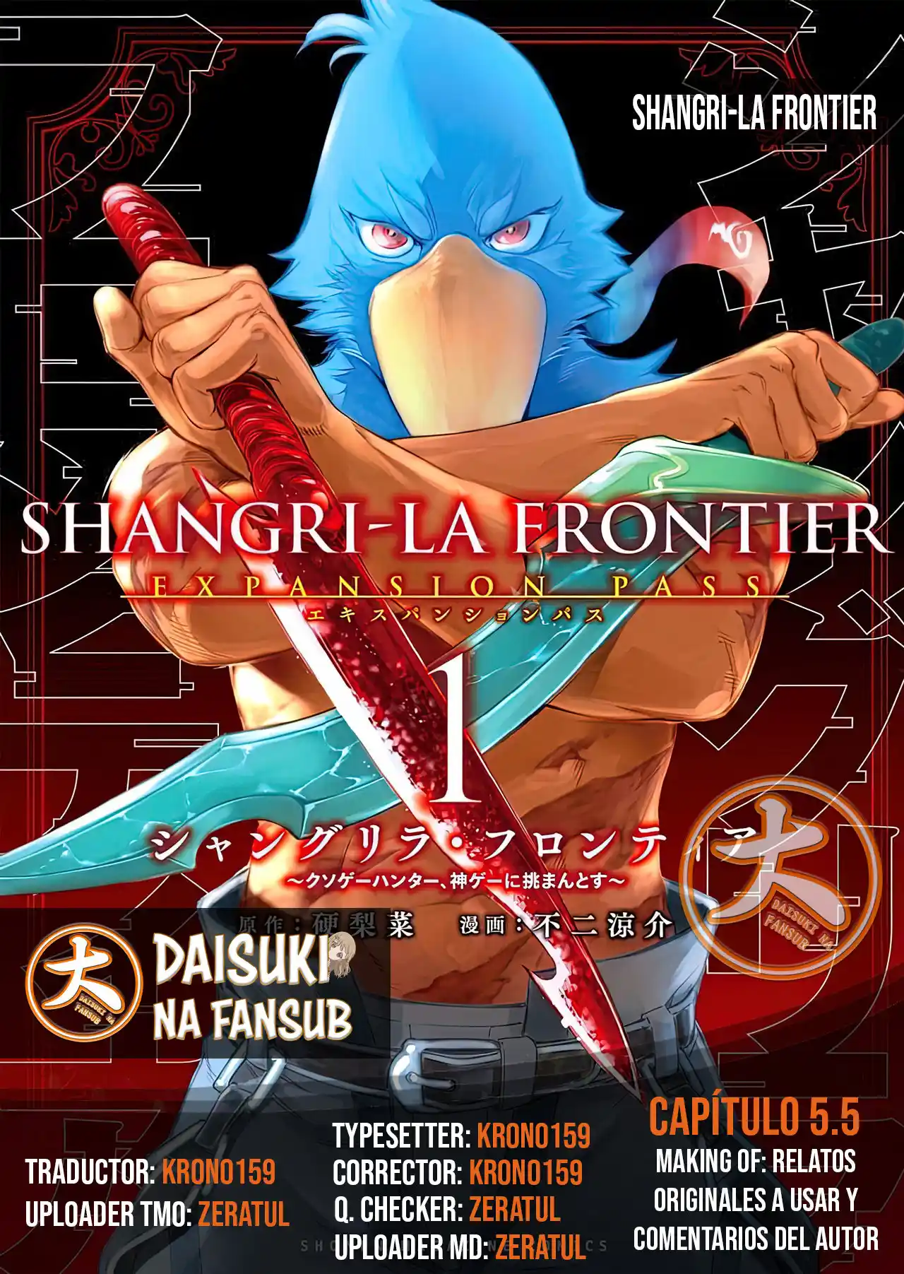 Shangri-La Frontier: Crappy Game Hunter Challenges God-Tier Game - Capítulo 5.50 - Página 1 - LectorTMOo