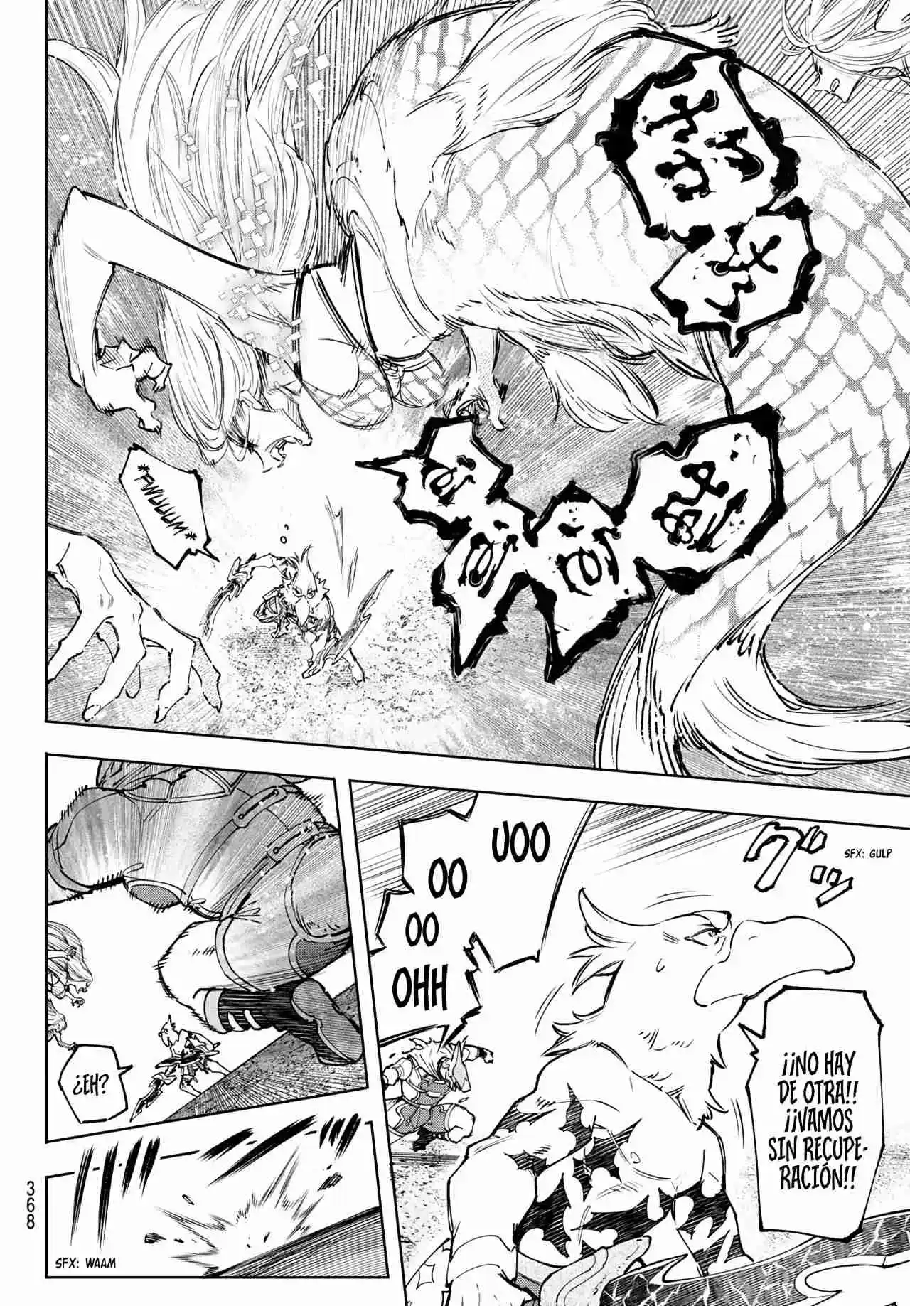 Shangri-La Frontier: Kusoge Hunter, Kami Ge Ni Idoman To Su - Capítulo 106 - Página 13 - LectorTMOo