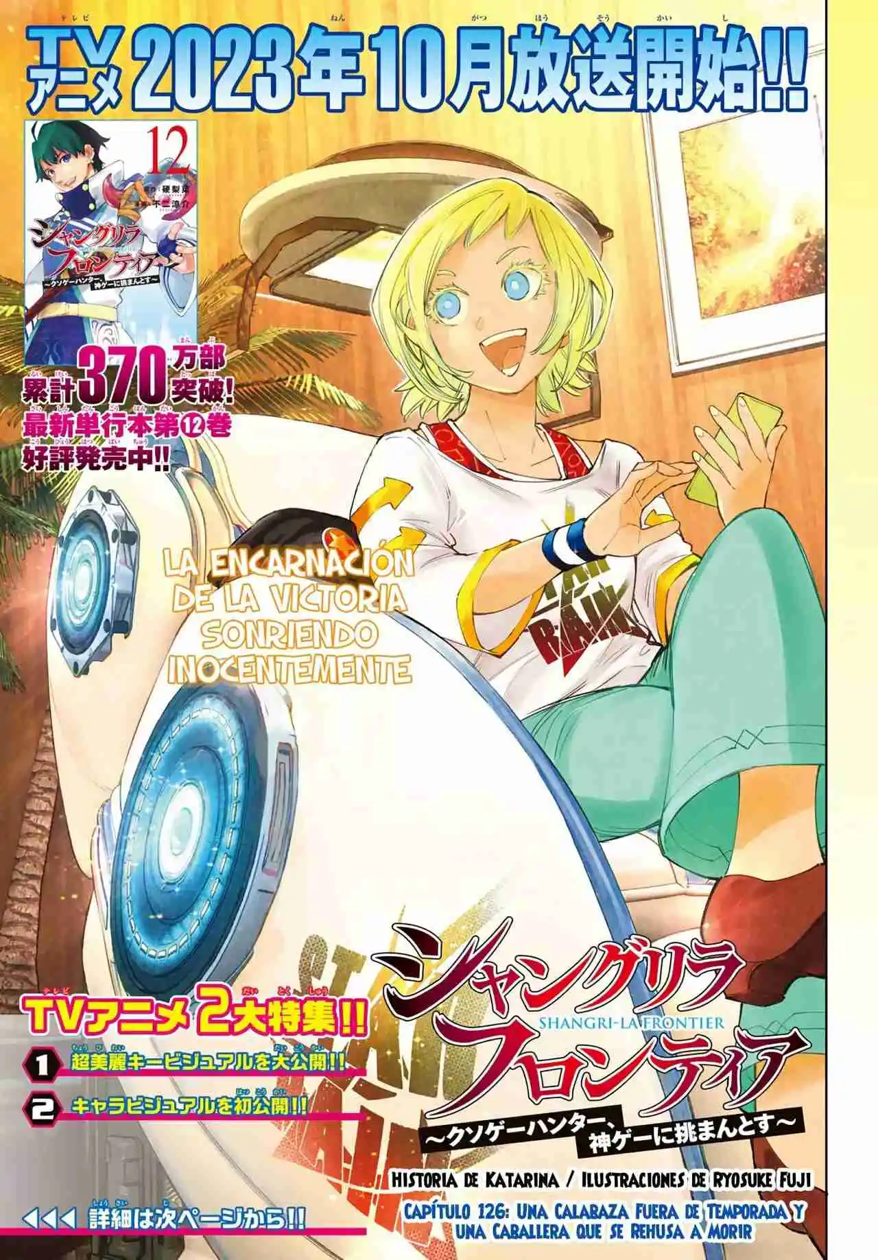 Shangri-La Frontier: Kusoge Hunter, Kami Ge Ni Idoman To Su - Capítulo 126 - Página 6 - LectorTMOo
