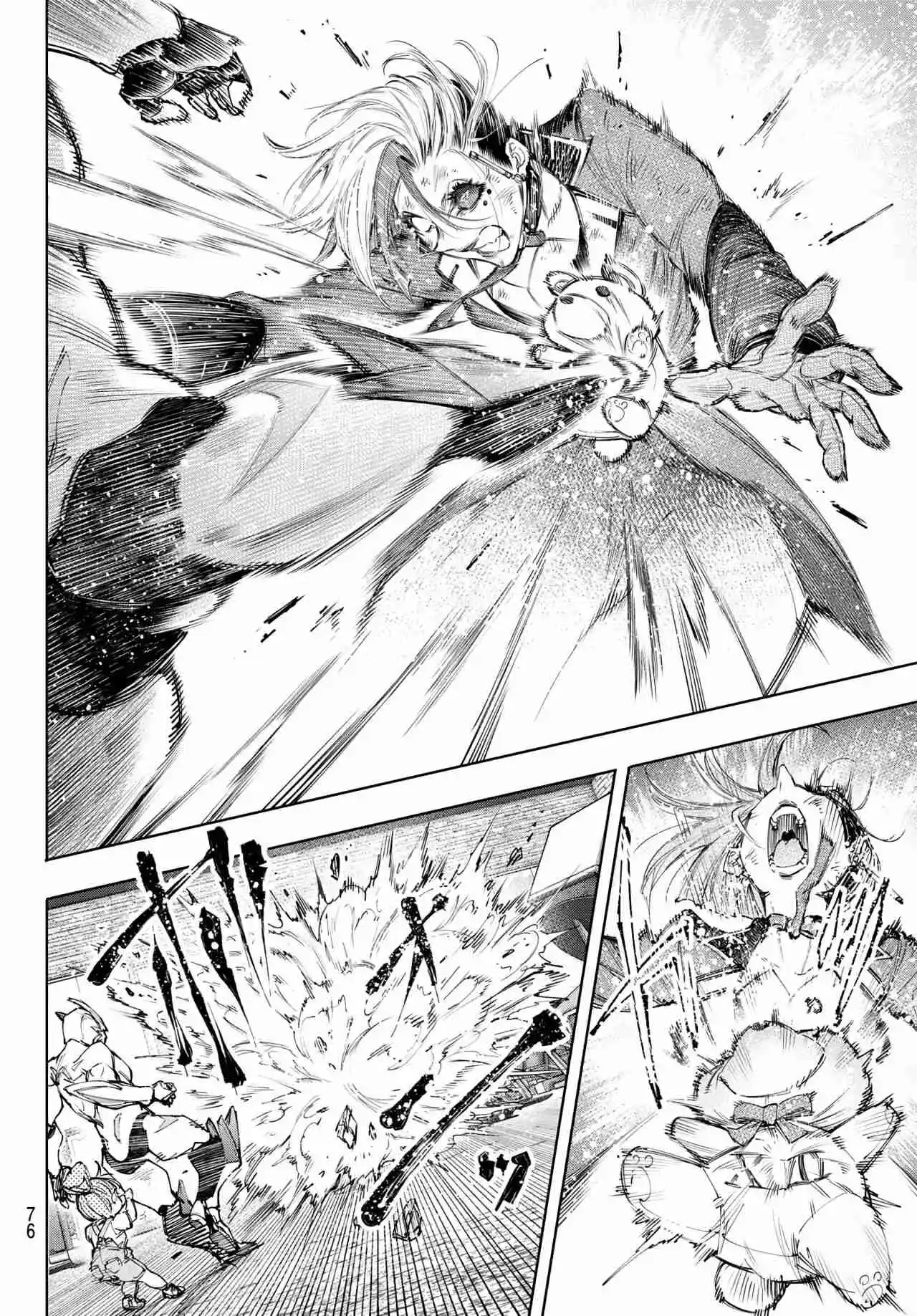 Shangri-La Frontier: Kusoge Hunter, Kami Ge Ni Idoman To Su - Capítulo 138 - Página 19 - LectorTMOo