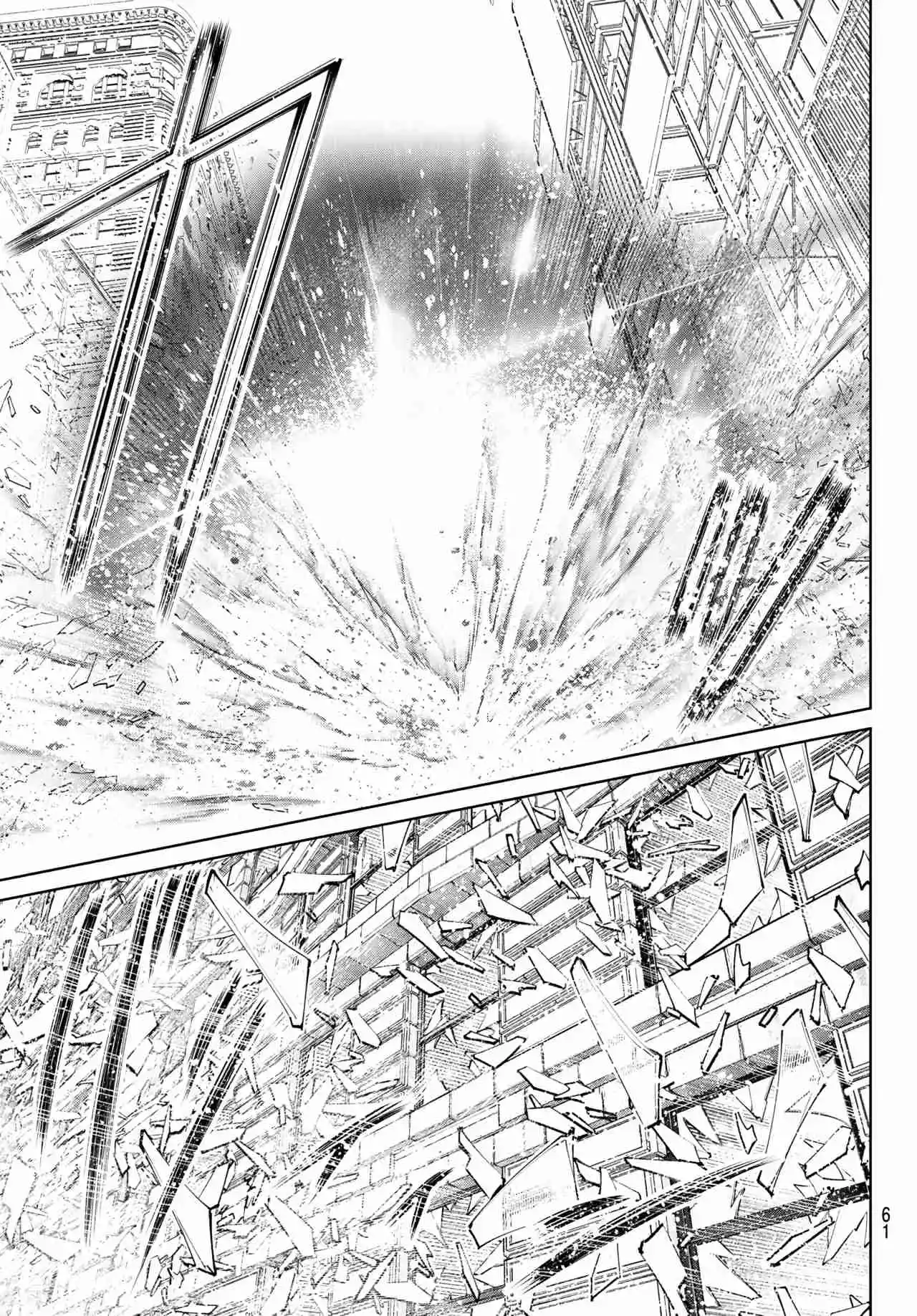 Shangri-La Frontier: Kusoge Hunter, Kami Ge Ni Idoman To Su - Capítulo 147 - Página 12 - LectorTMOo