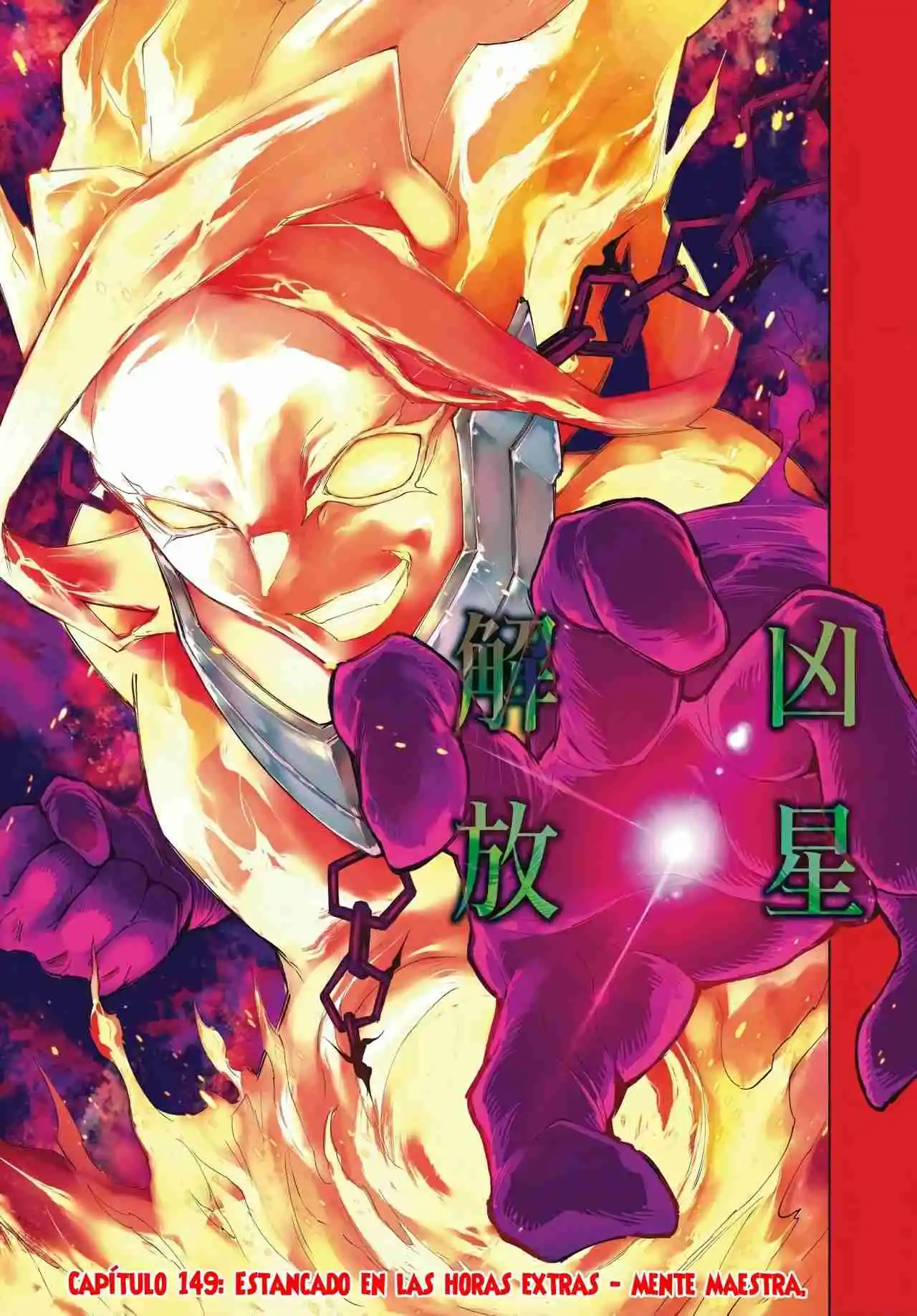 Shangri-La Frontier: Kusoge Hunter, Kami Ge Ni Idoman To Su - Capítulo 149 - Página 8 - LectorTMOo