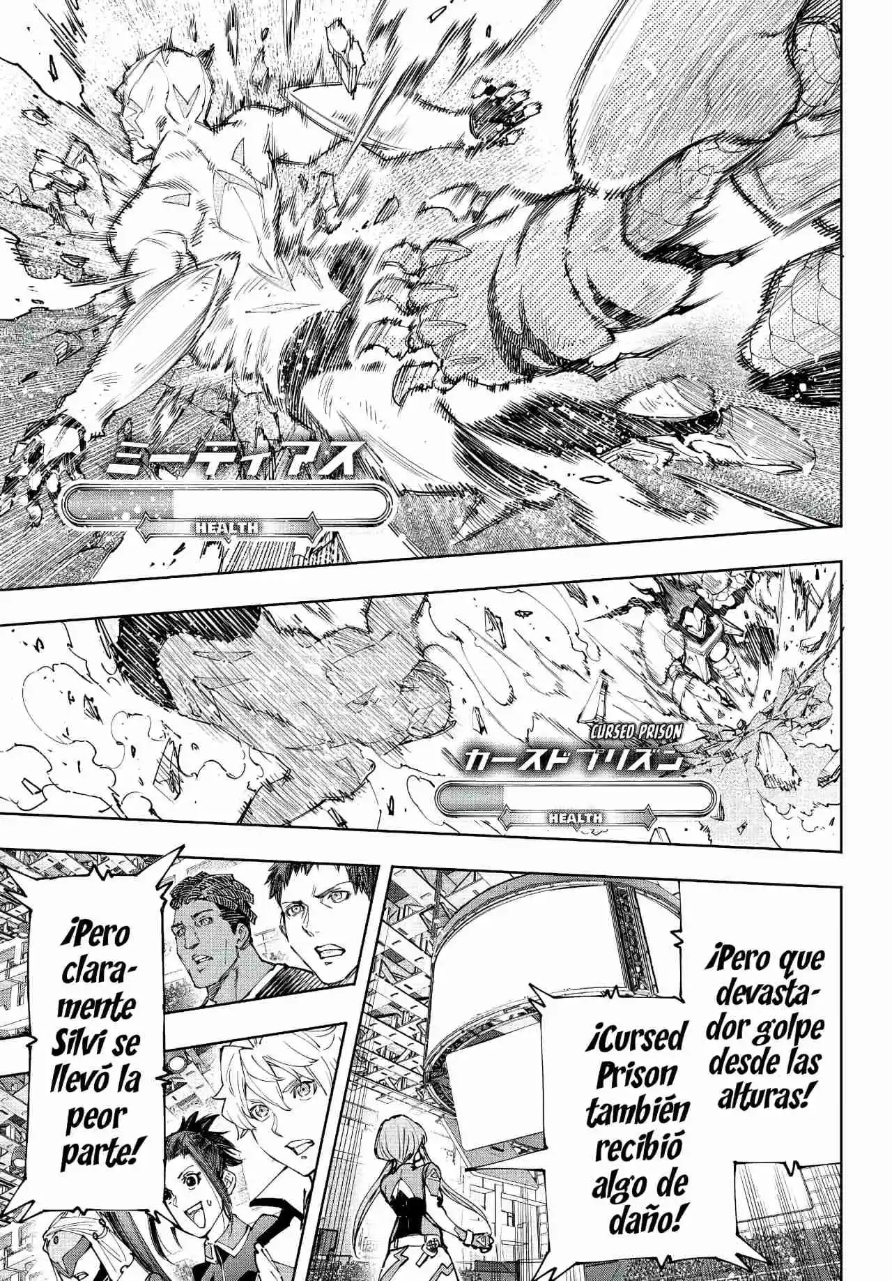 Shangri-La Frontier: Kusoge Hunter, Kami Ge Ni Idoman To Su - Capítulo 151 - Página 12 - LectorTMOo