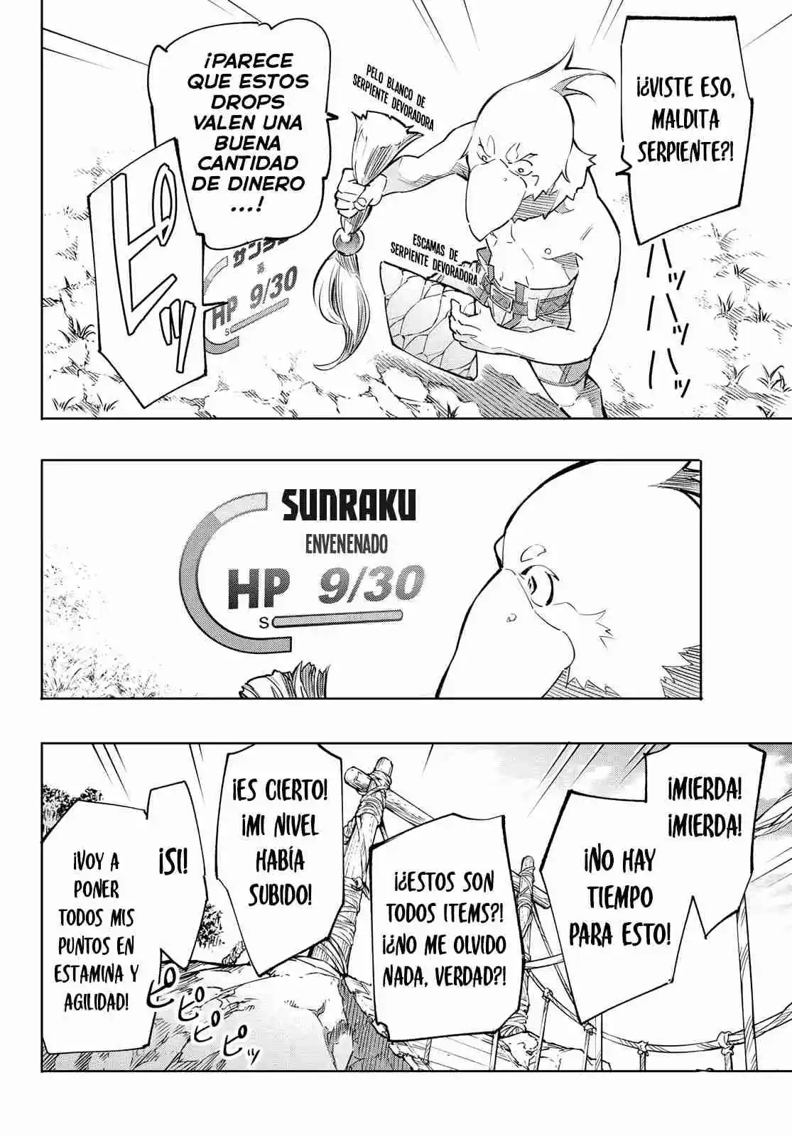 Shangri-La Frontier: Kusoge Hunter, Kami Ge Ni Idoman To Su - Capítulo 2 - Página 15 - LectorTMOo