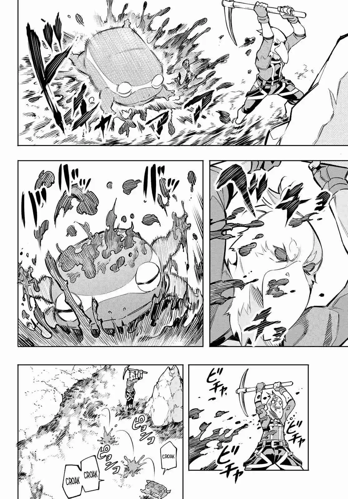Shangri-La Frontier: Kusoge Hunter, Kami Ge Ni Idoman To Su - Capítulo 2 - Página 33 - LectorTMOo