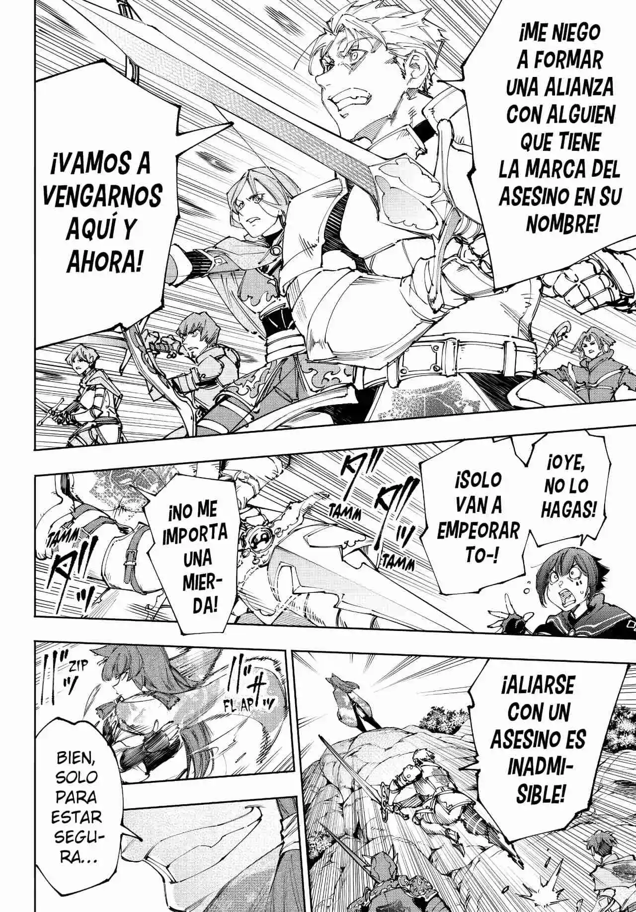 Shangri-La Frontier: Kusoge Hunter, Kami Ge Ni Idoman To Su - Capítulo 222 - Página 9 - LectorTMOo
