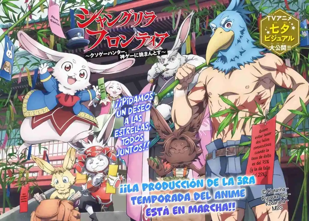 Shangri-La Frontier: Kusoge Hunter, Kami Ge Ni Idoman To Su - Capítulo 228 - Página 4 - LectorTMOo