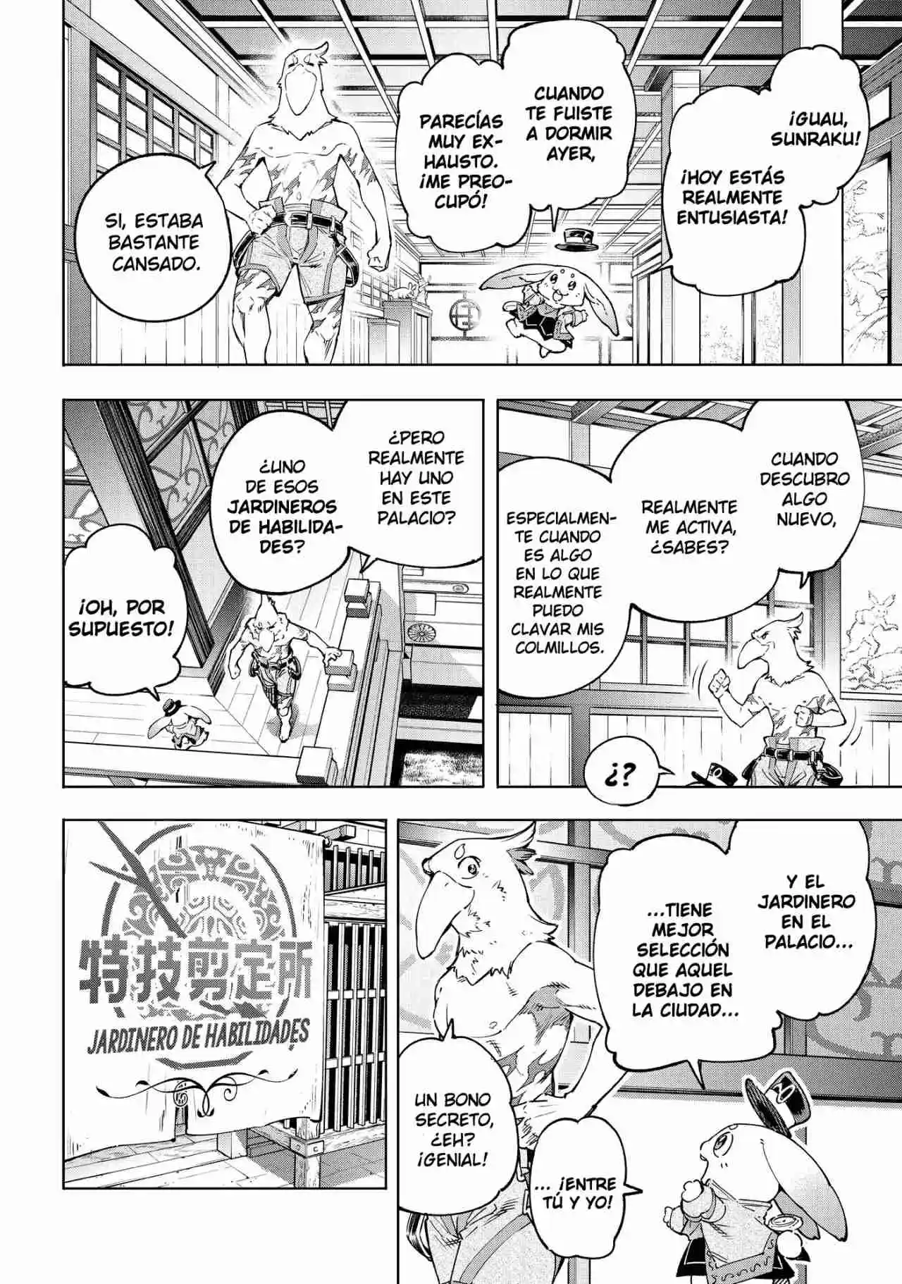 Shangri-La Frontier: Kusoge Hunter, Kami Ge Ni Idoman To Su - Capítulo 29 - Página 4 - LectorTMOo