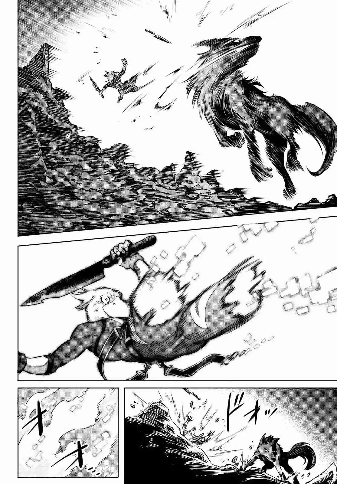 Shangri-La Frontier: Kusoge Hunter, Kami Ge Ni Idoman To Su - Capítulo 3 - Página 26 - LectorTMOo