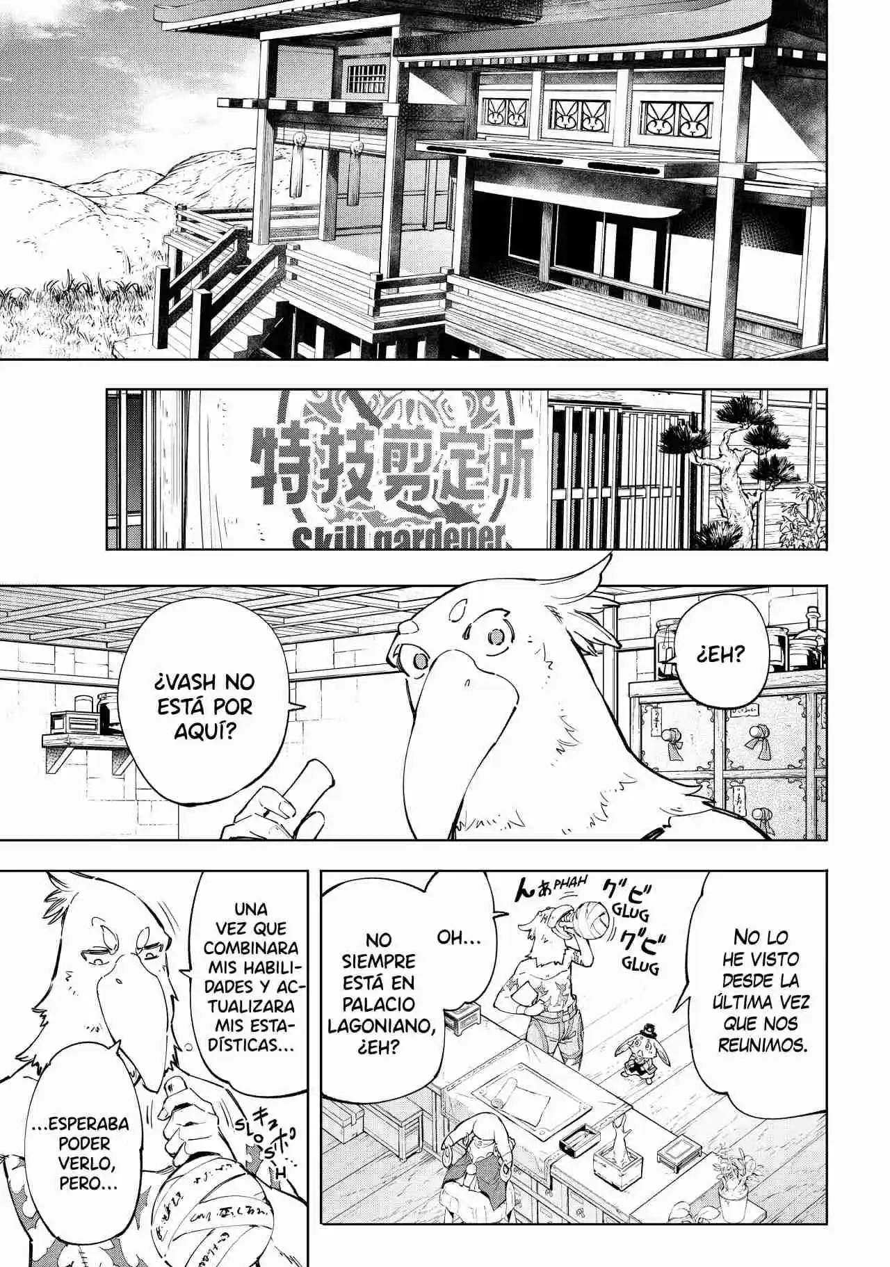 Shangri-La Frontier: Kusoge Hunter, Kami Ge Ni Idoman To Su - Capítulo 49 - Página 12 - LectorTMOo