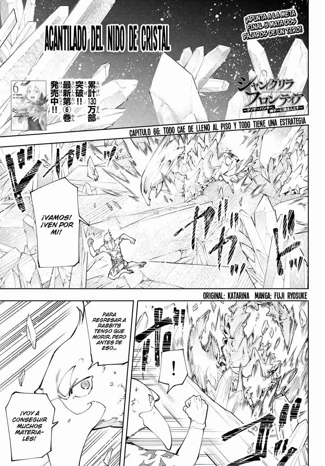Shangri-La Frontier: Kusoge Hunter, Kami Ge Ni Idoman To Su - Capítulo 66 - Página 4 - LectorTMOo
