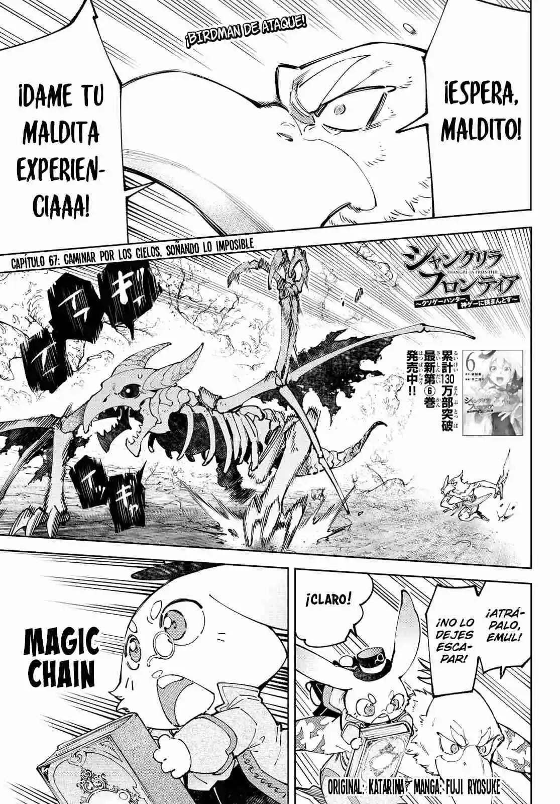 Shangri-La Frontier: Kusoge Hunter, Kami Ge Ni Idoman To Su - Capítulo 67 - Página 4 - LectorTMOo