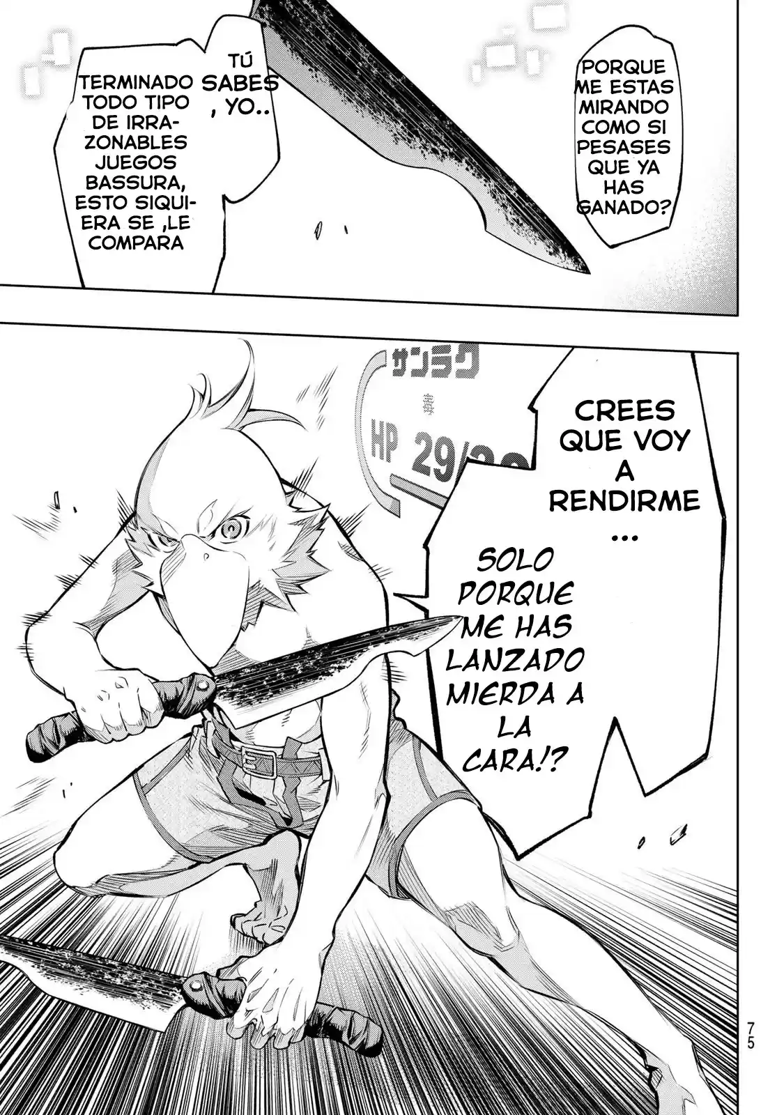 Shangri-La Frontier ~ Kusoge Hunter, Kamige Ni Idoman To Su~ - Capítulo 1 - Página 60 - LectorTMOo