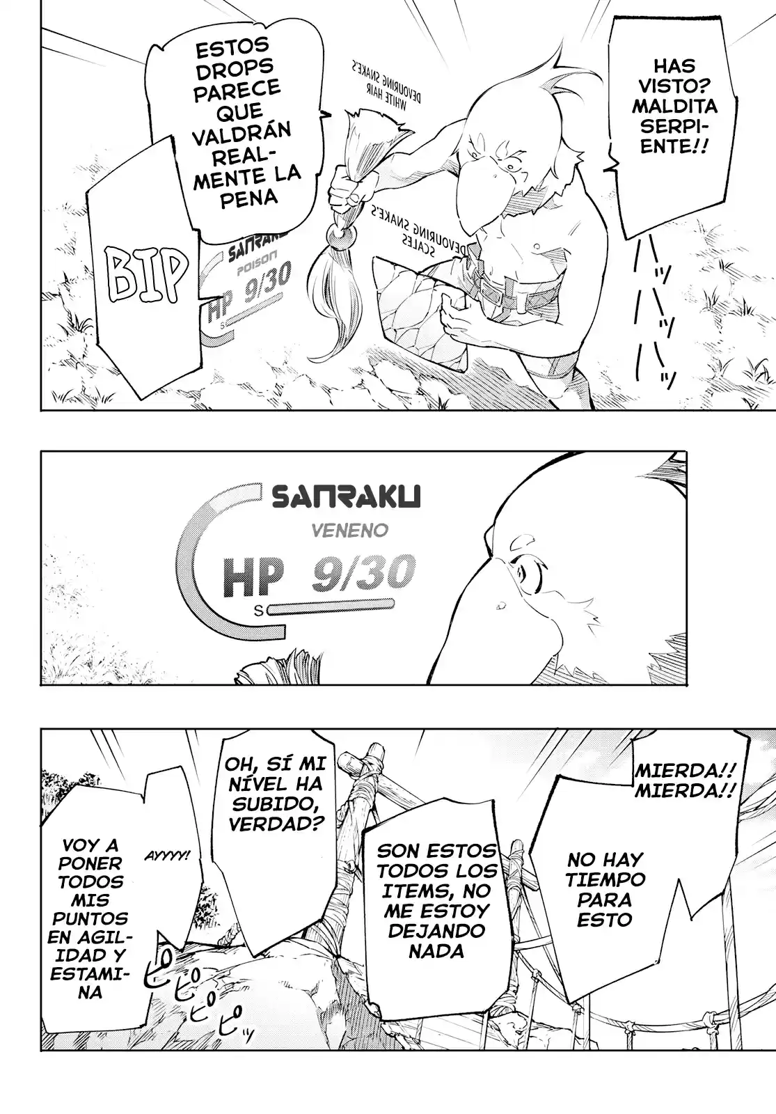 Shangri-La Frontier ~ Kusoge Hunter, Kamige Ni Idoman To Su~ - Capítulo 2 - Página 14 - LectorTMOo