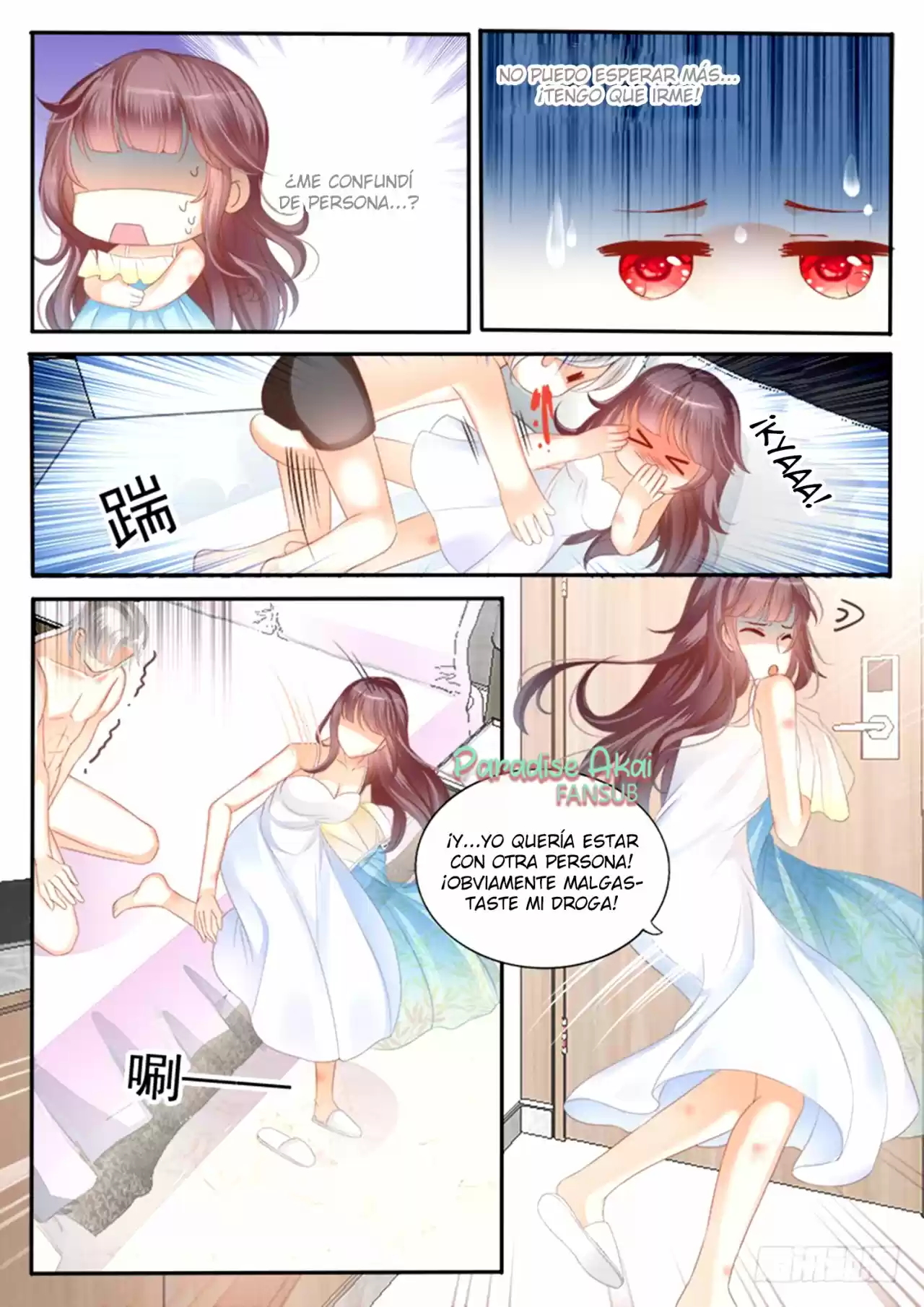 Shanhun Jiao Qi - Capítulo 1 - Página 9 - LectorTMOo