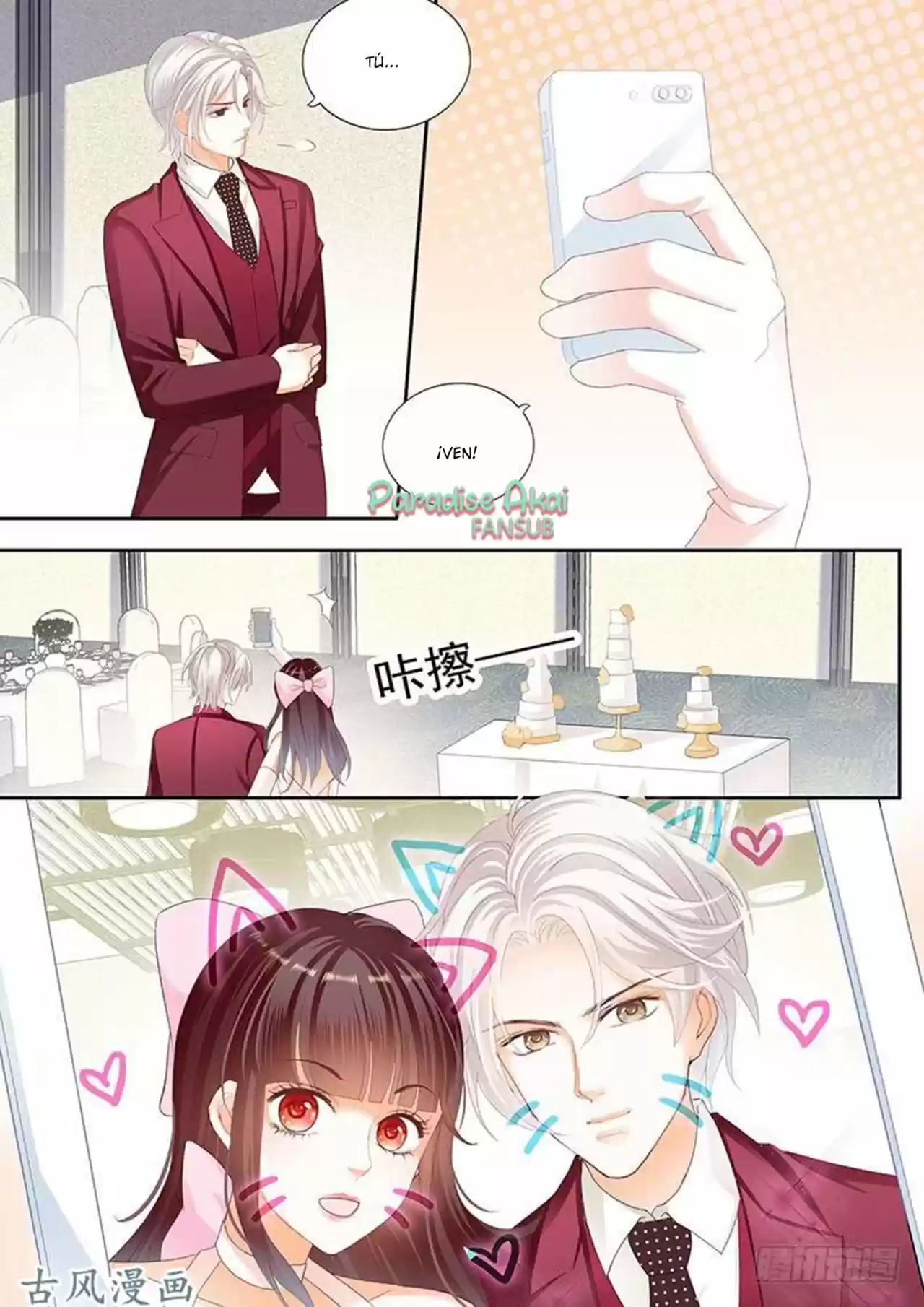 Shanhun Jiao Qi - Capítulo 103 - Página 12 - LectorTMOo
