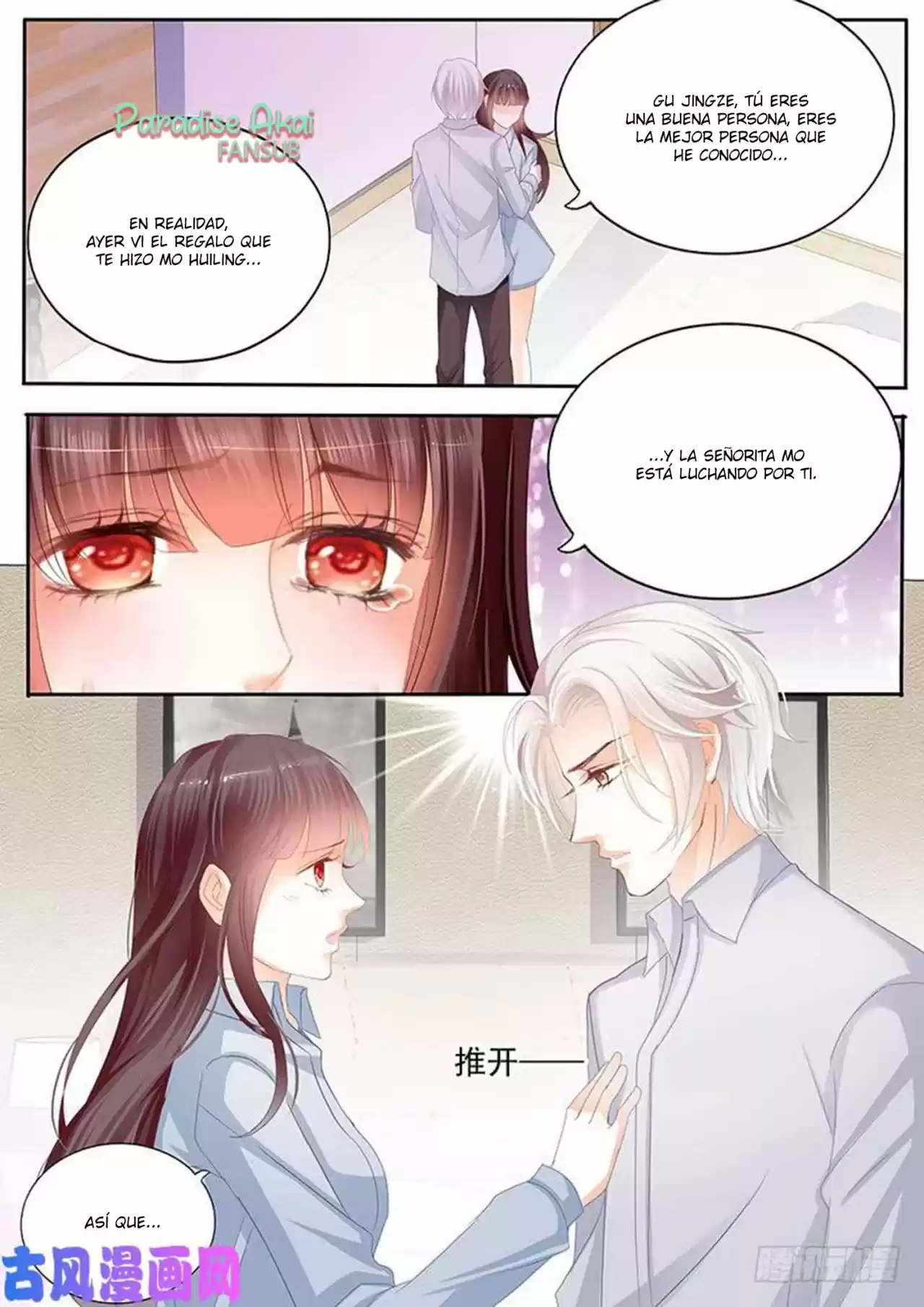 Shanhun Jiao Qi - Capítulo 106 - Página 14 - LectorTMOo
