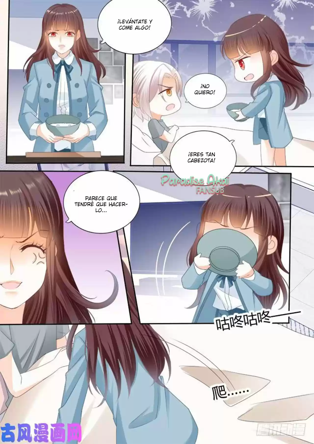 Shanhun Jiao Qi - Capítulo 111 - Página 13 - LectorTMOo