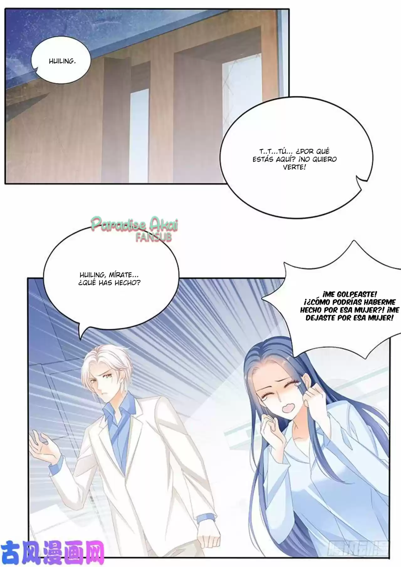 Shanhun Jiao Qi - Capítulo 116 - Página 5 - LectorTMOo