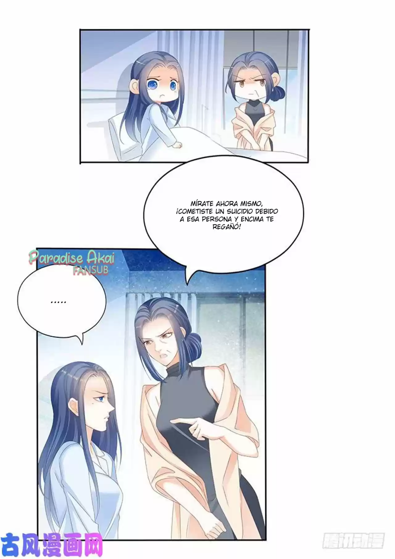 Shanhun Jiao Qi - Capítulo 116 - Página 12 - LectorTMOo