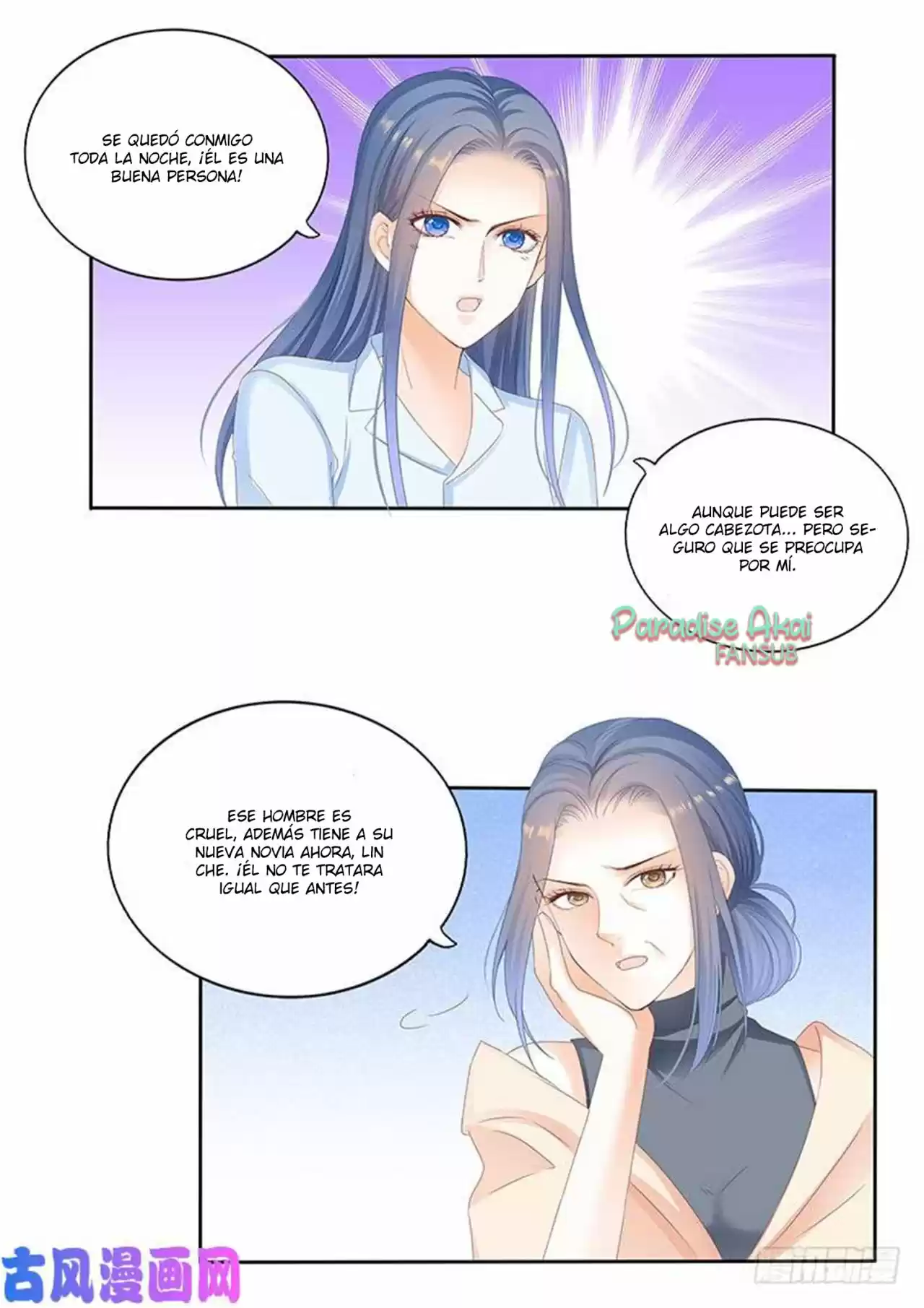 Shanhun Jiao Qi - Capítulo 116 - Página 13 - LectorTMOo
