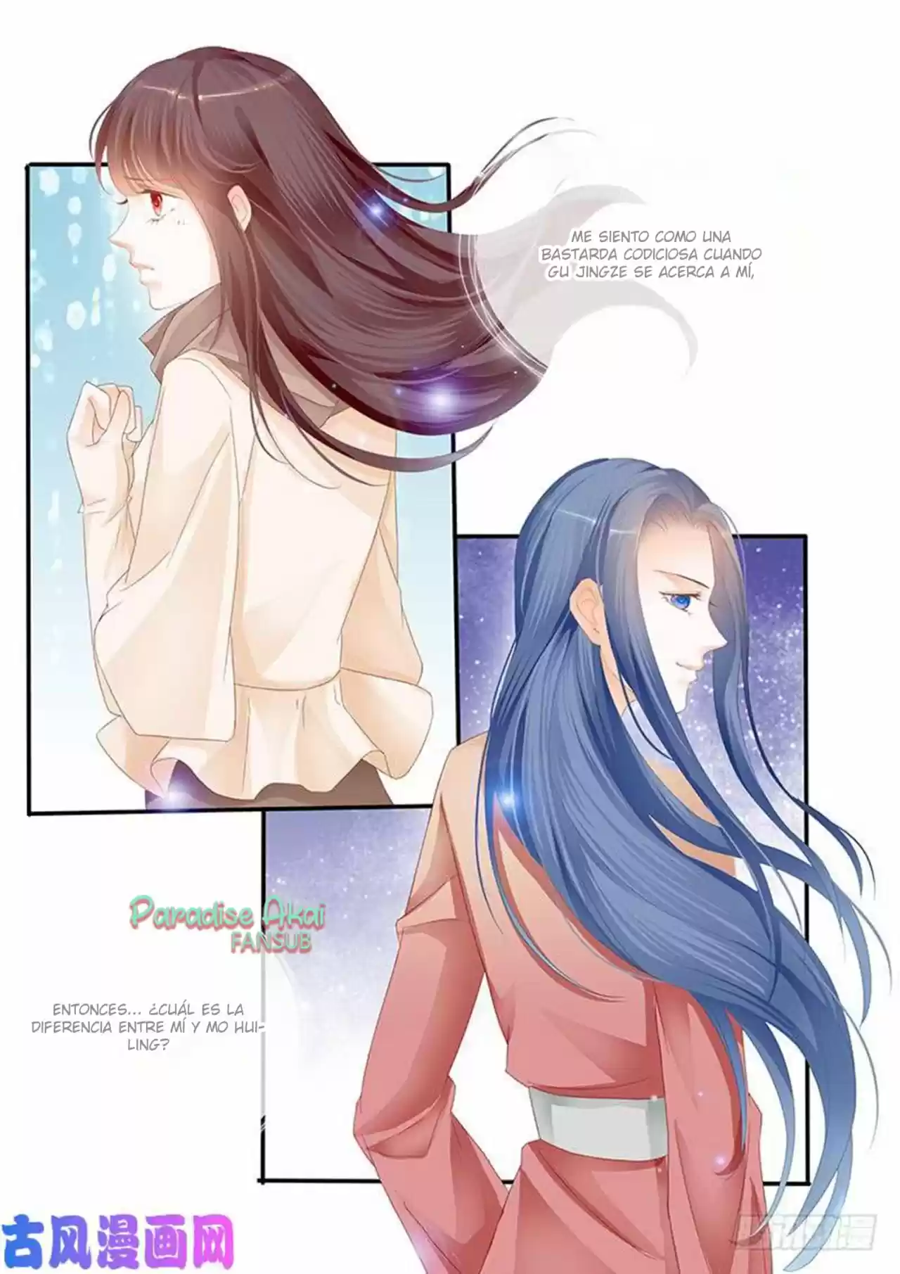 Shanhun Jiao Qi - Capítulo 118 - Página 11 - LectorTMOo