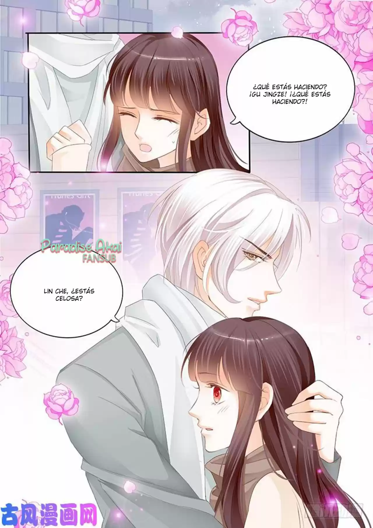 Shanhun Jiao Qi - Capítulo 118 - Página 16 - LectorTMOo