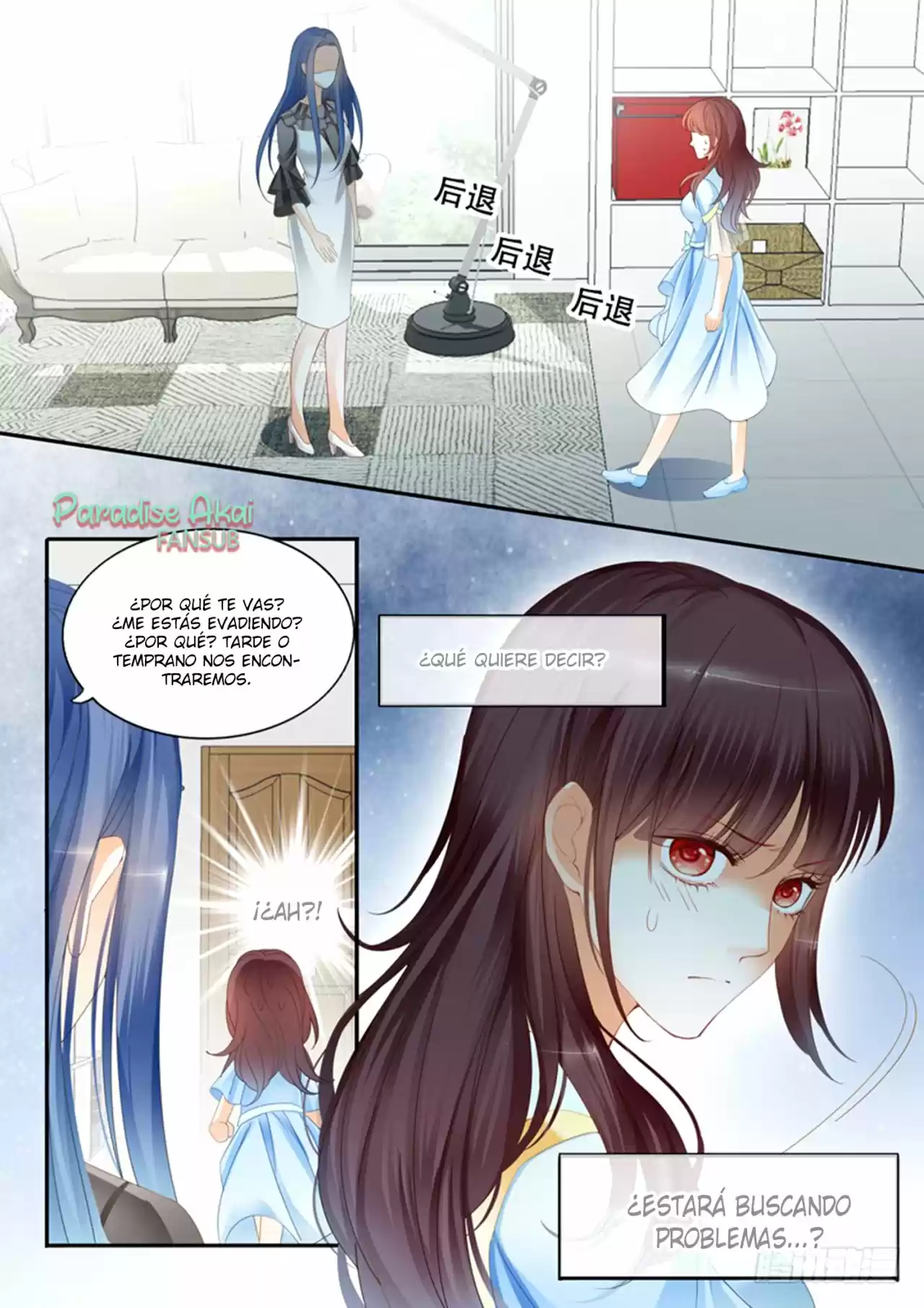 Shanhun Jiao Qi - Capítulo 13 - Página 15 - LectorTMOo