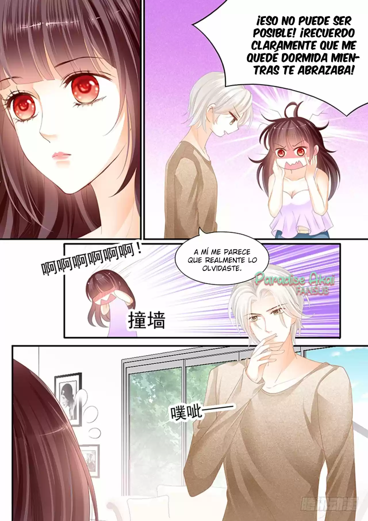 Shanhun Jiao Qi - Capítulo 21 - Página 12 - LectorTMOo