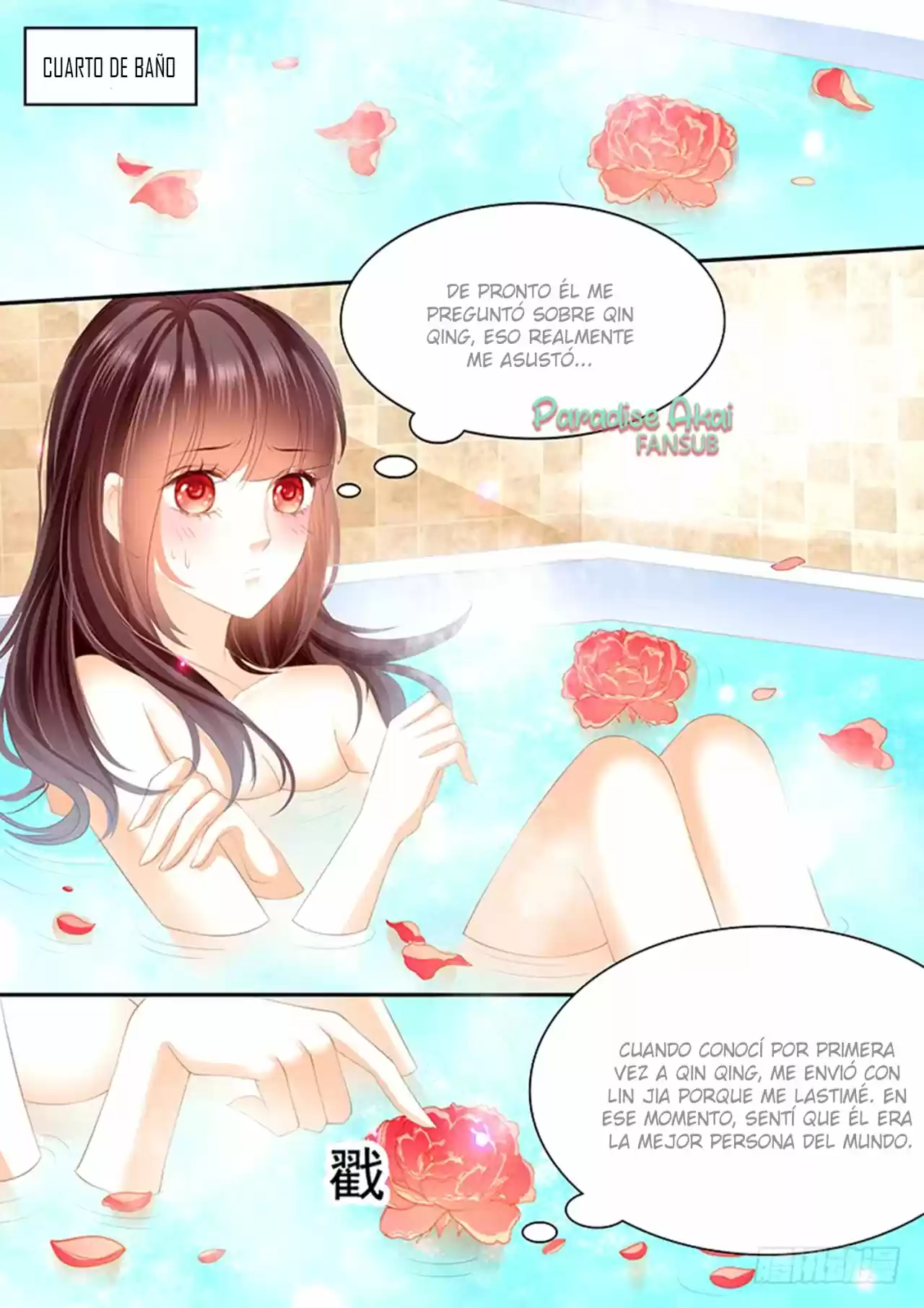 Shanhun Jiao Qi - Capítulo 23 - Página 14 - LectorTMOo