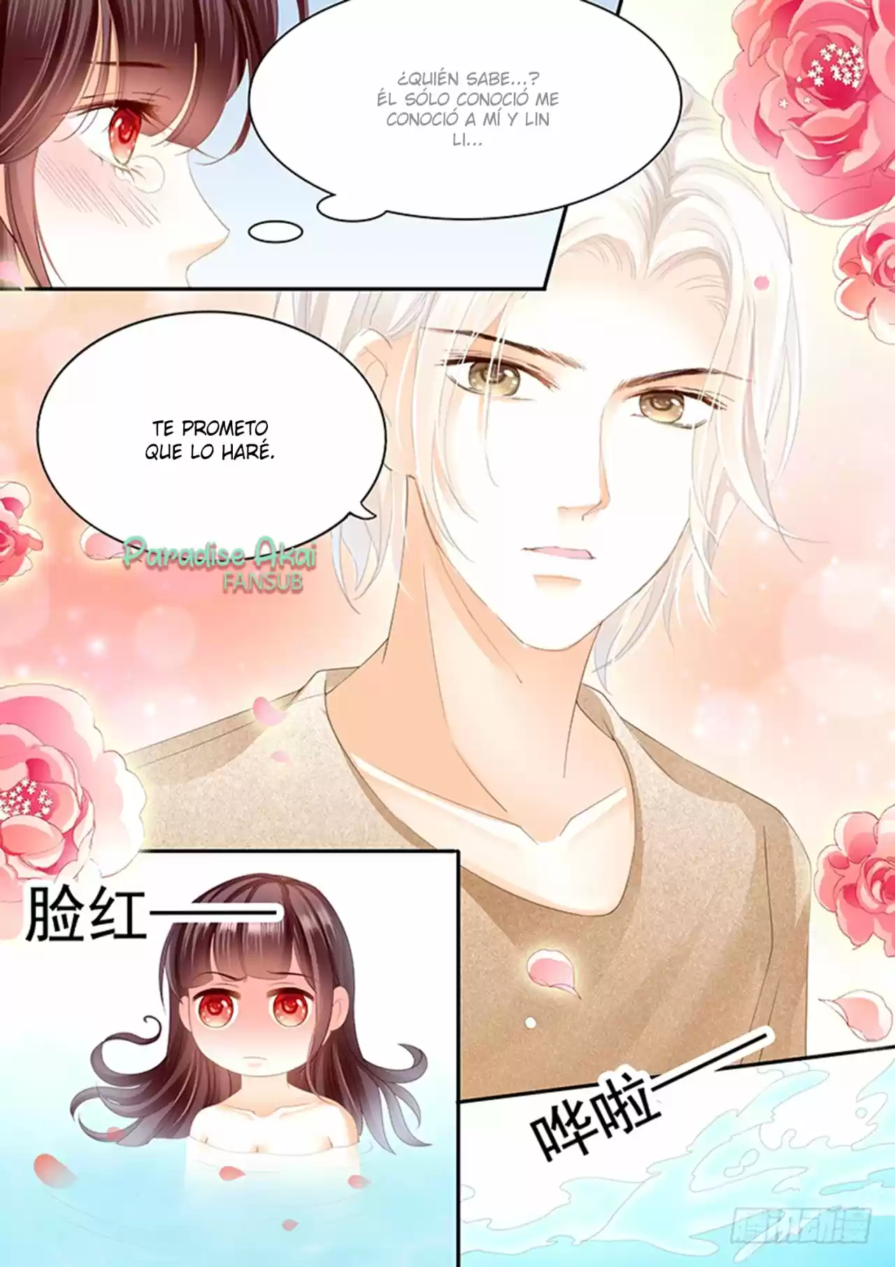 Shanhun Jiao Qi - Capítulo 23 - Página 15 - LectorTMOo