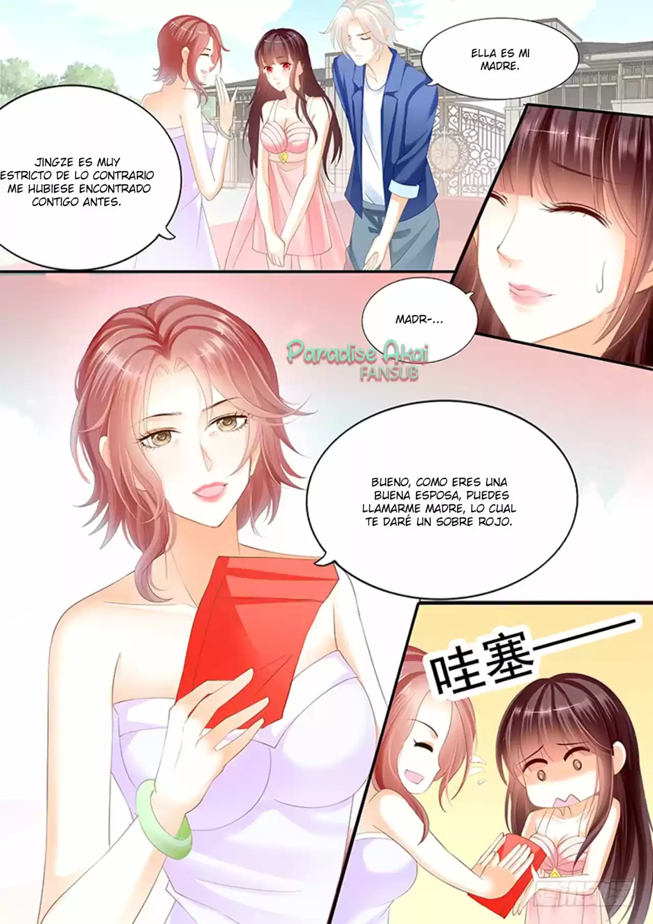 Shanhun Jiao Qi - Capítulo 26 - Página 8 - LectorTMOo