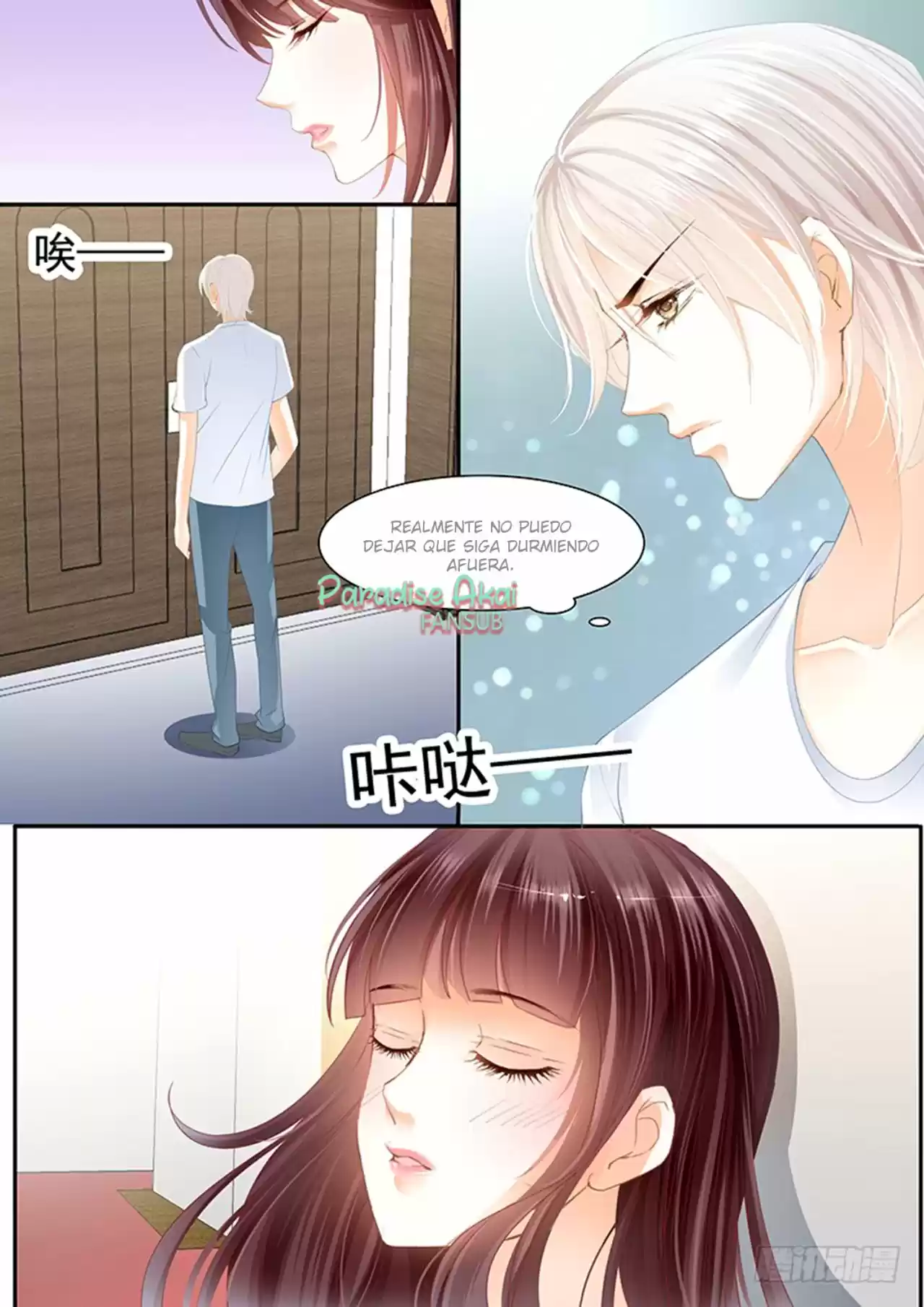 Shanhun Jiao Qi - Capítulo 27 - Página 21 - LectorTMOo