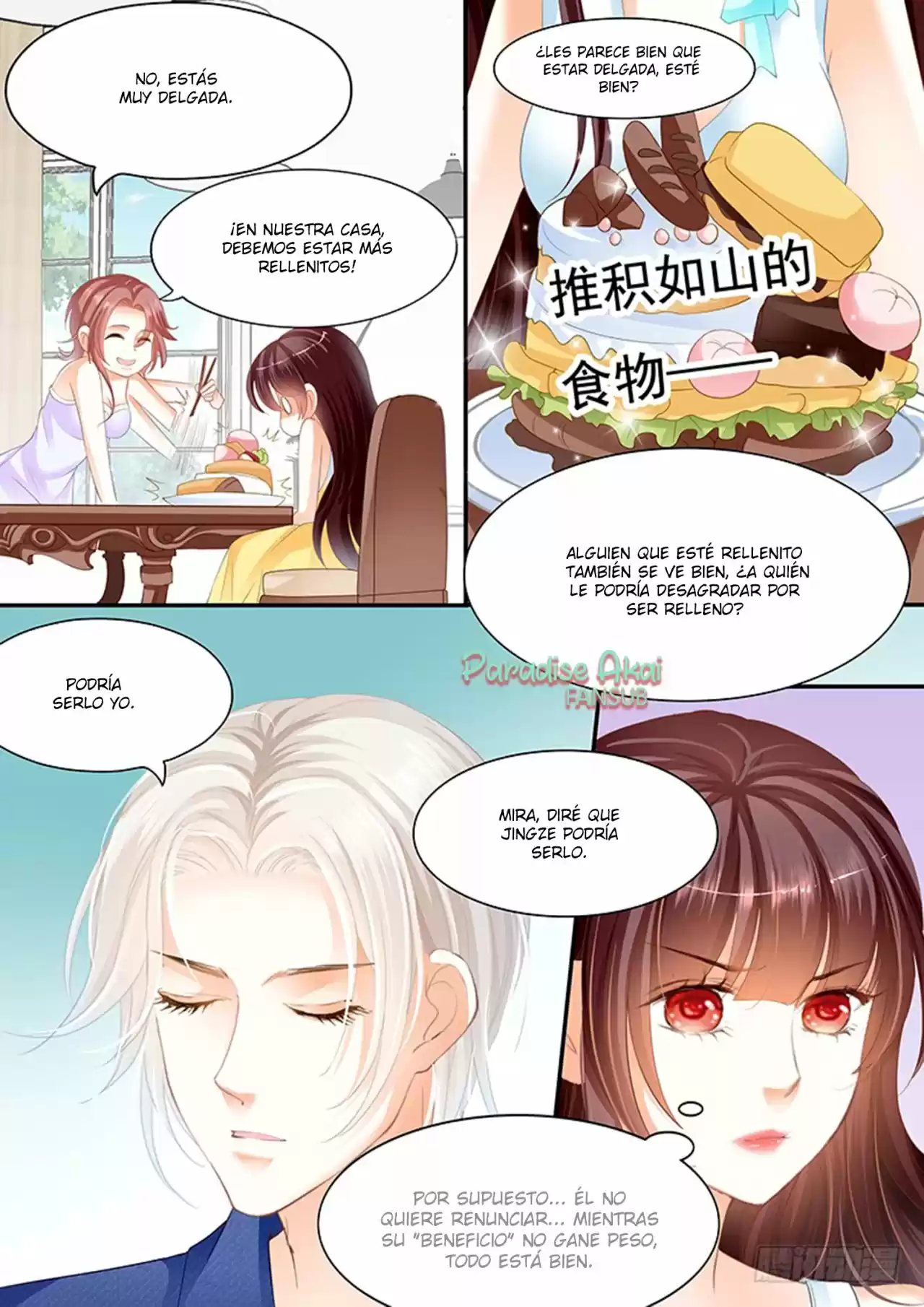Shanhun Jiao Qi - Capítulo 28 - Página 13 - LectorTMOo