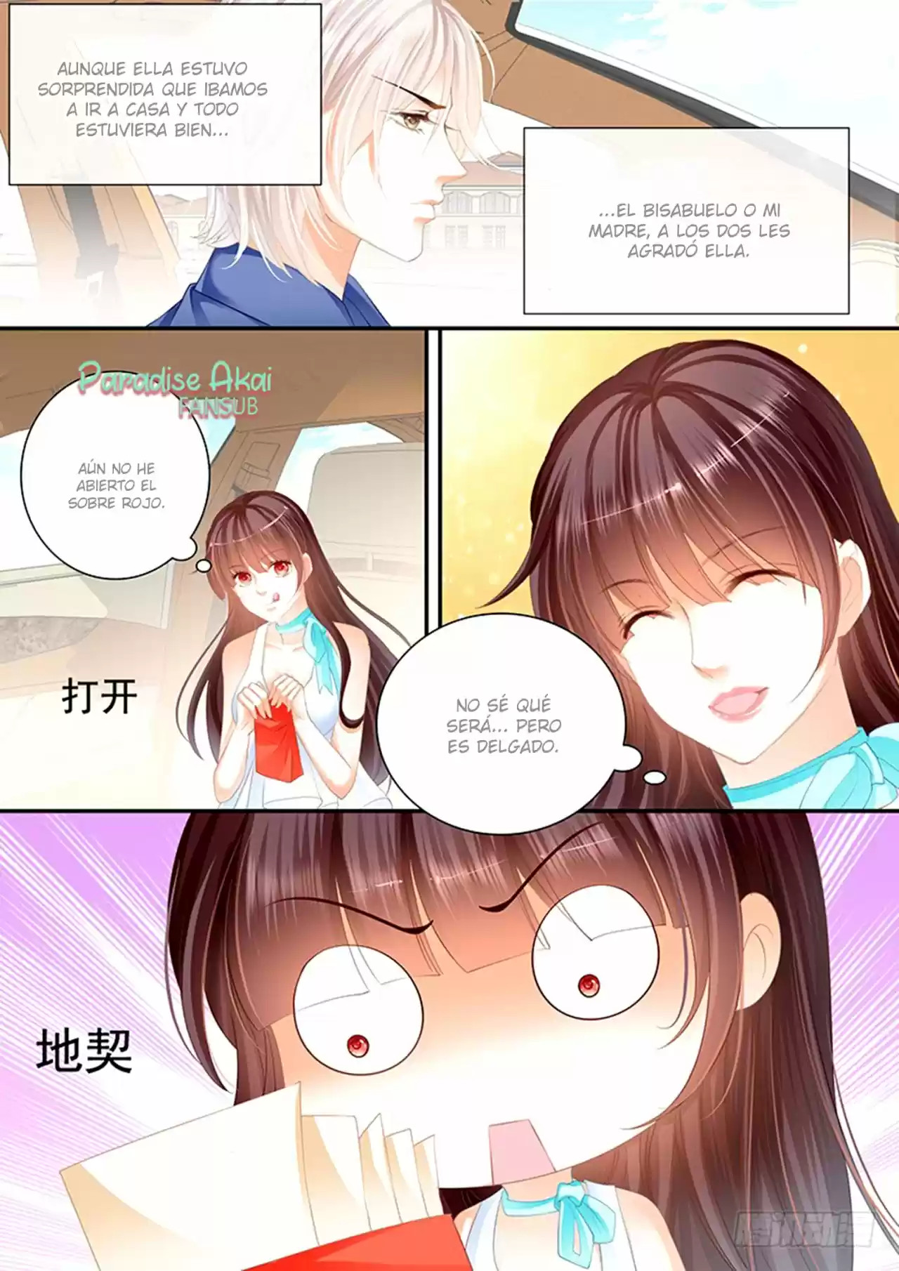 Shanhun Jiao Qi - Capítulo 28 - Página 15 - LectorTMOo