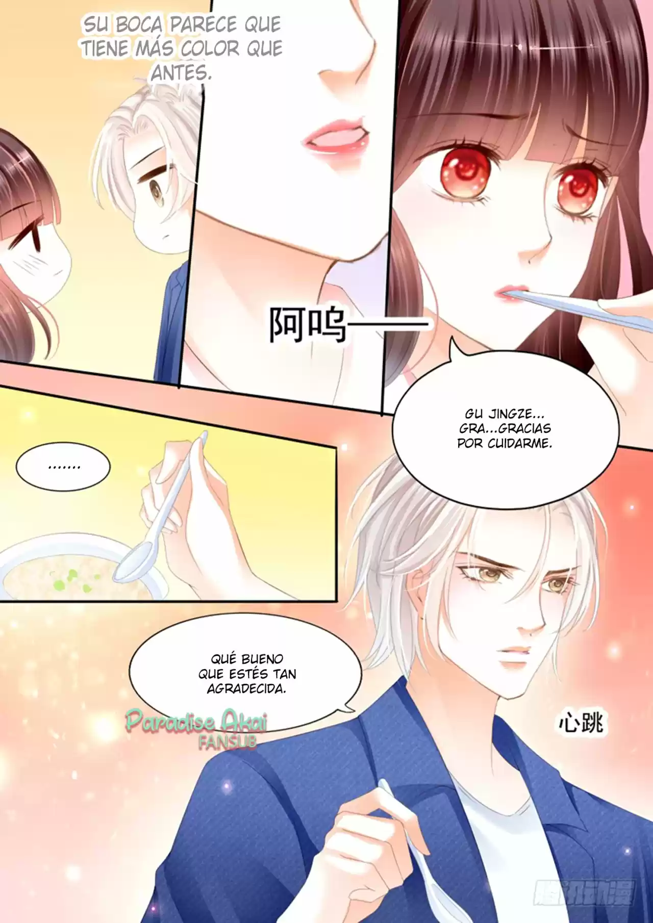 Shanhun Jiao Qi - Capítulo 30 - Página 9 - LectorTMOo