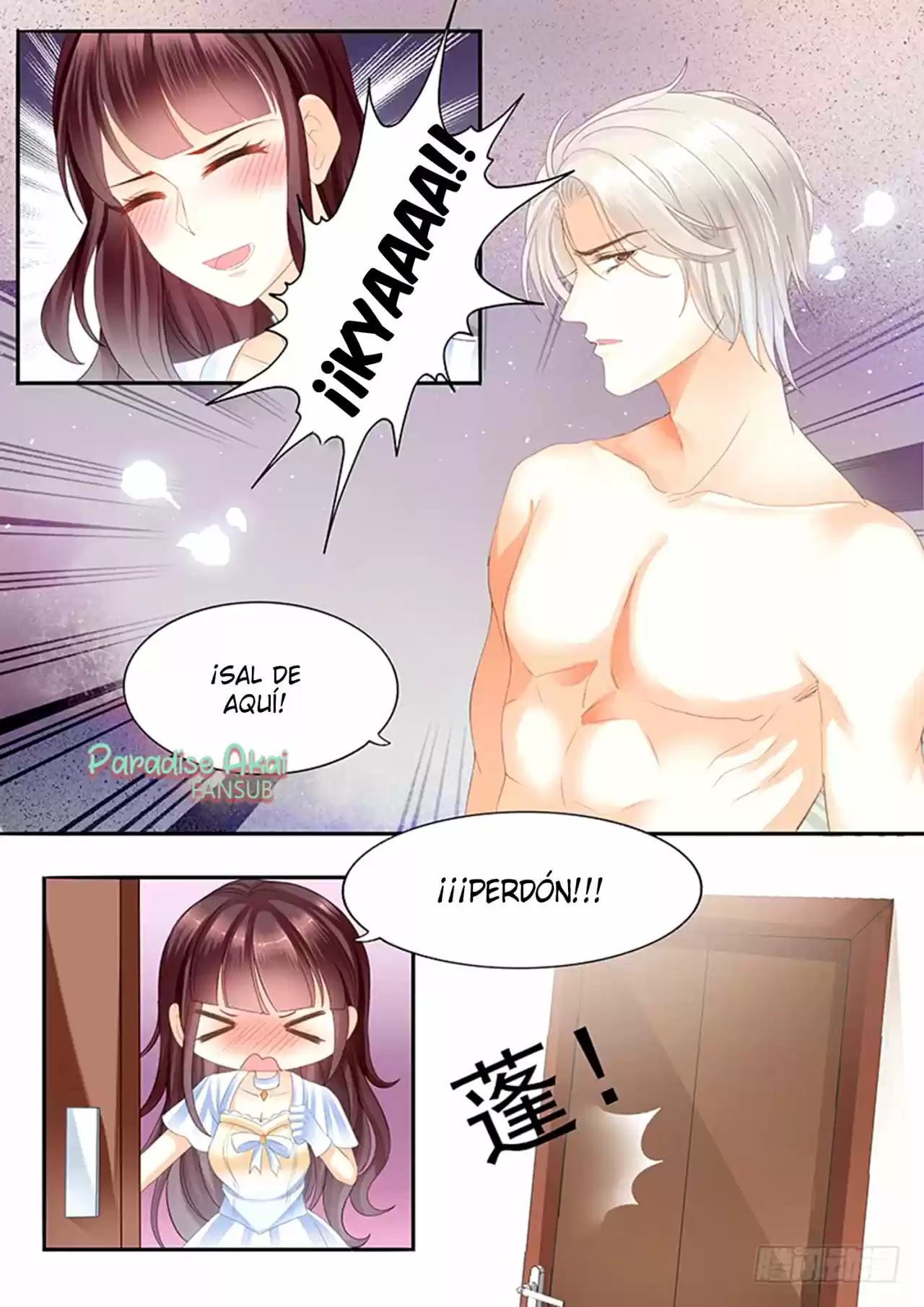 Shanhun Jiao Qi - Capítulo 4 - Página 13 - LectorTMOo