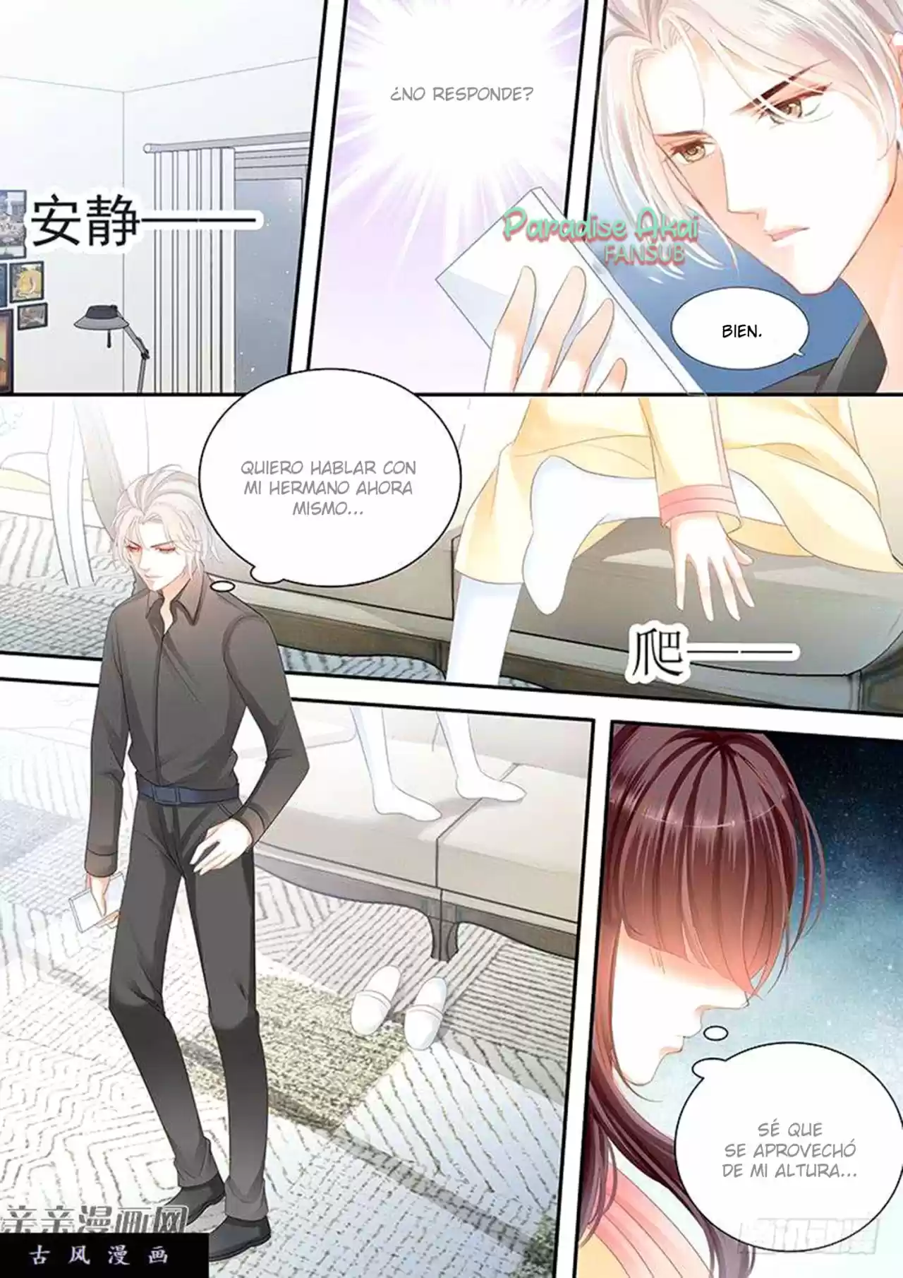 Shanhun Jiao Qi - Capítulo 44 - Página 15 - LectorTMOo