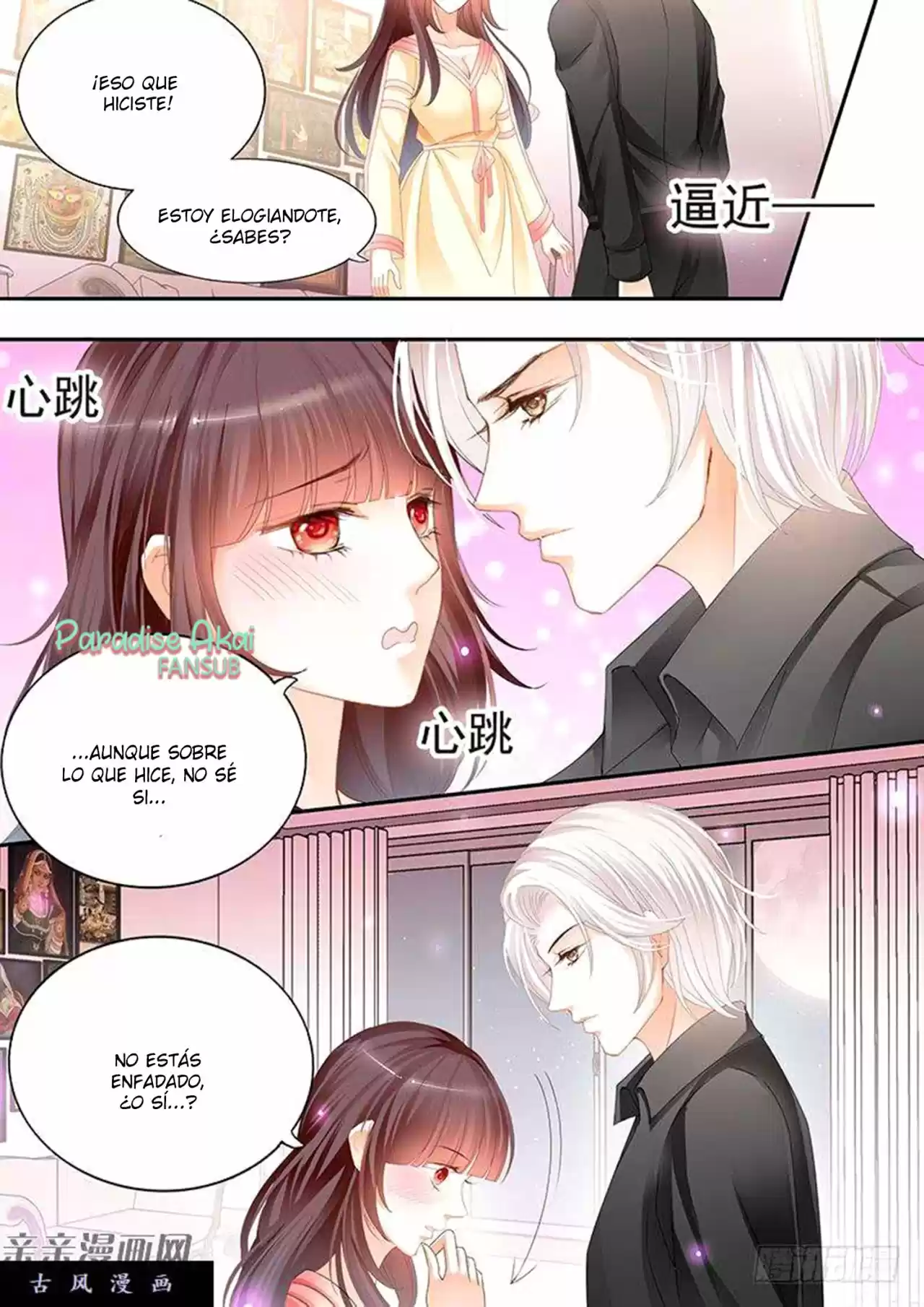 Shanhun Jiao Qi - Capítulo 45 - Página 7 - LectorTMOo