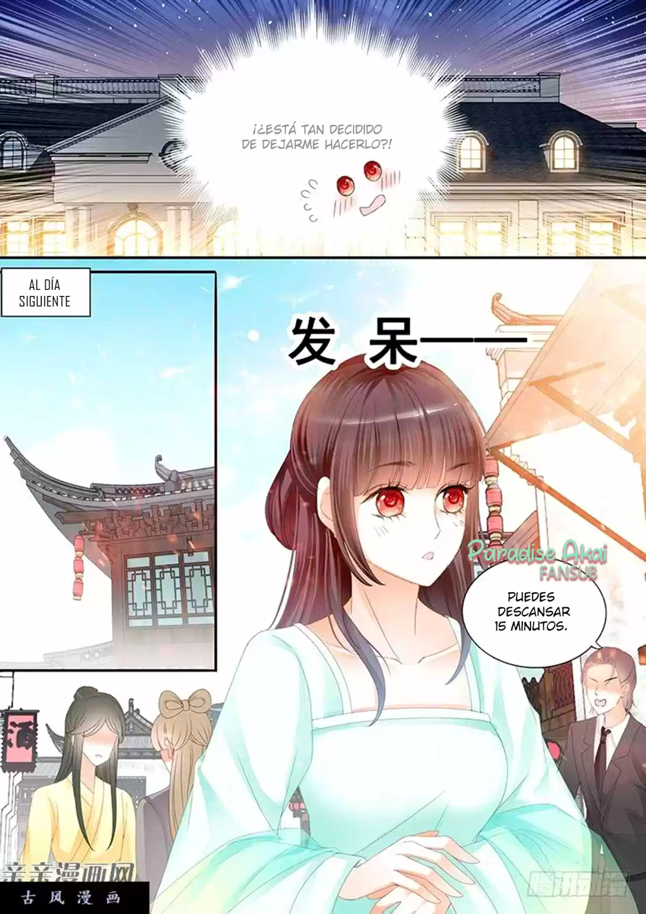 Shanhun Jiao Qi - Capítulo 45 - Página 12 - LectorTMOo