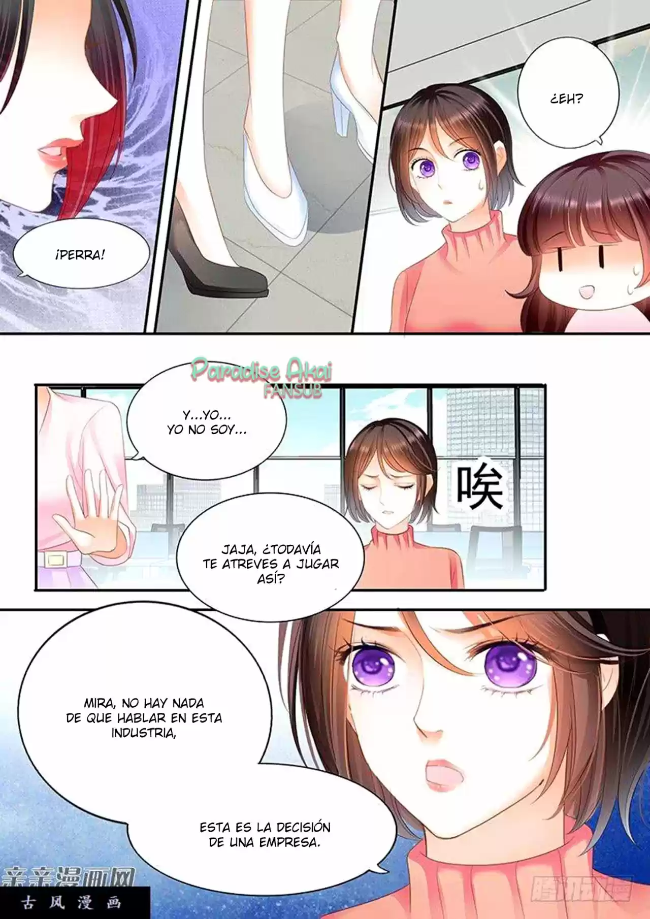 Shanhun Jiao Qi - Capítulo 48 - Página 17 - LectorTMOo
