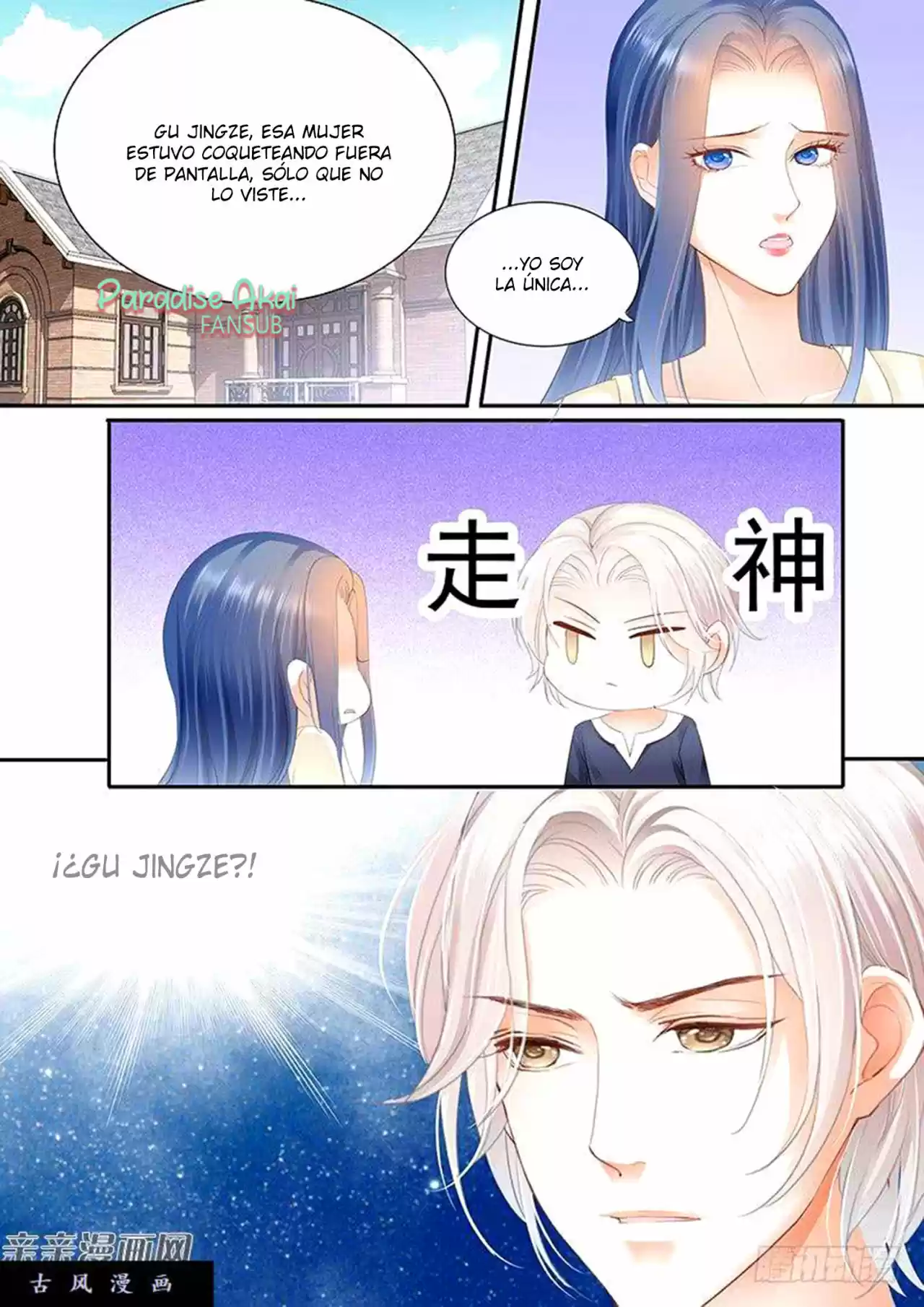 Shanhun Jiao Qi - Capítulo 49 - Página 6 - LectorTMOo