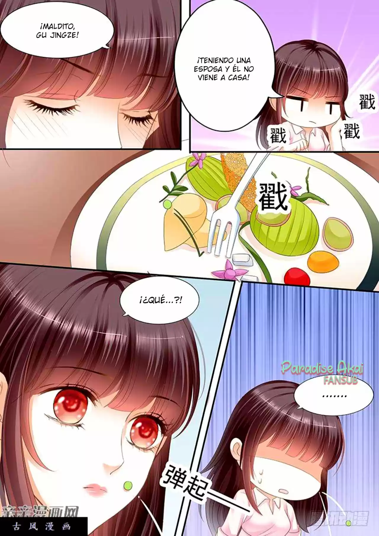 Shanhun Jiao Qi - Capítulo 49 - Página 14 - LectorTMOo
